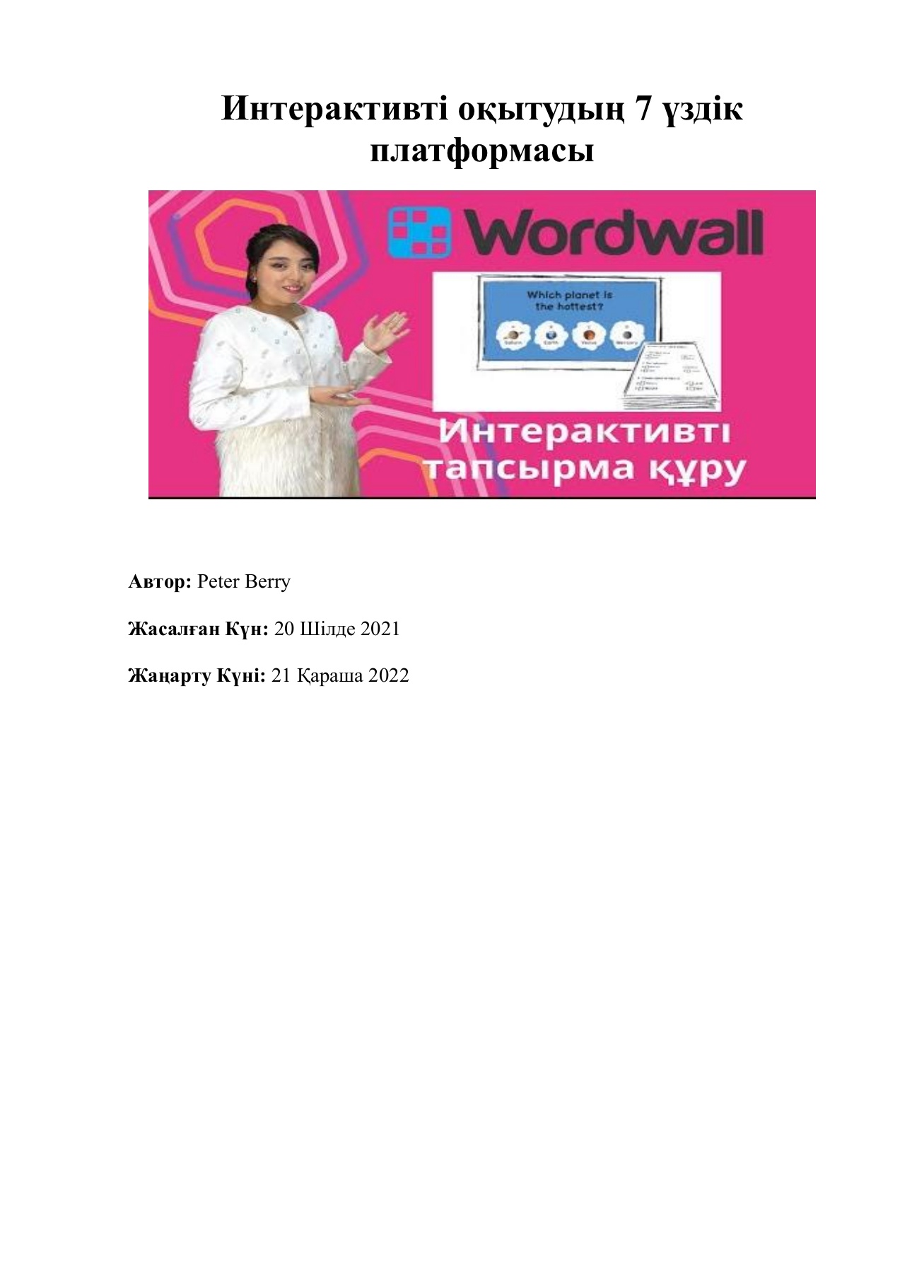 Боярыня крепостной секс