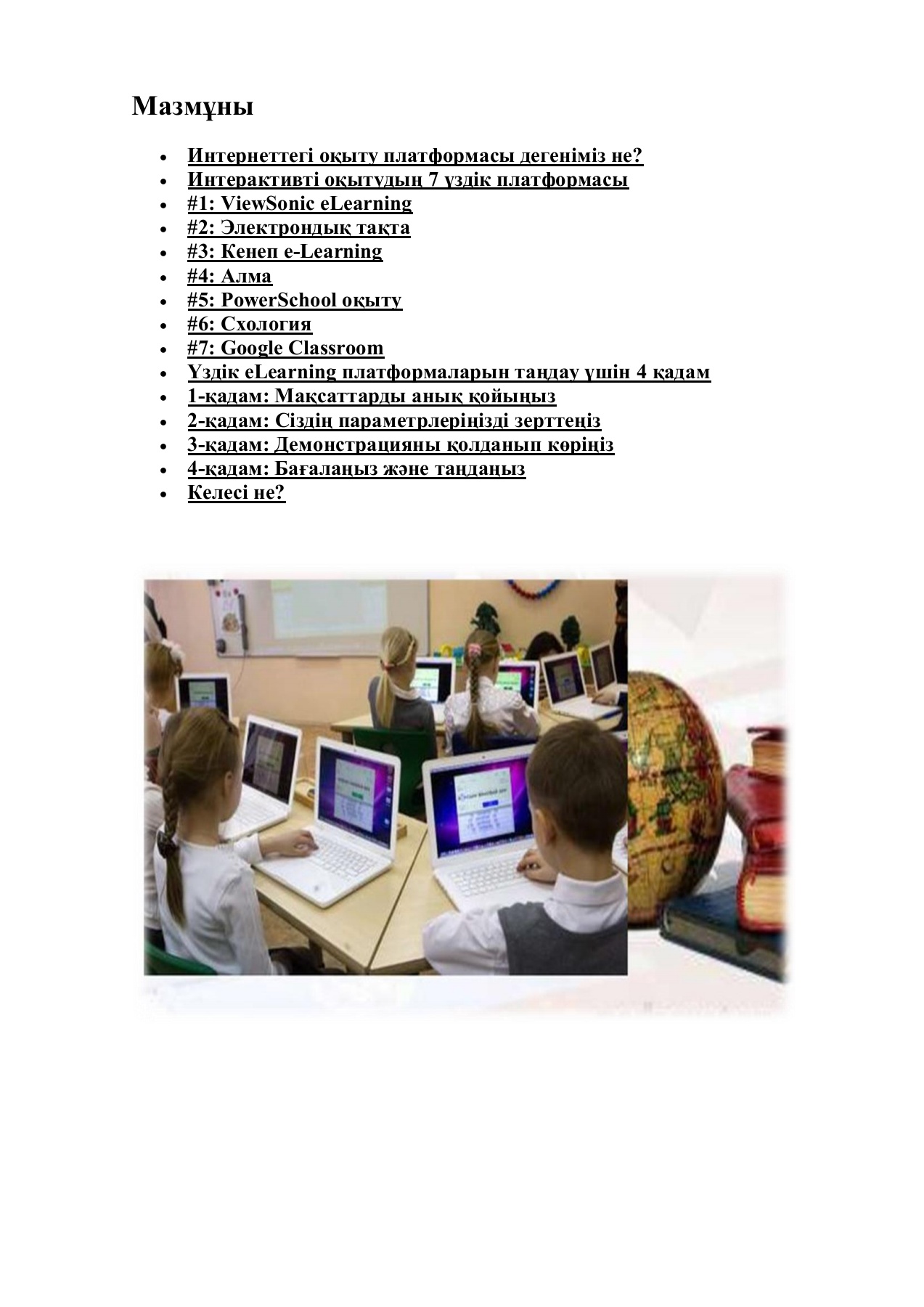 Подглядывание дәретханадағы киска