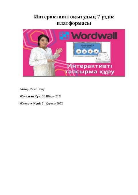 Мен порнографияны қаламадым, содан кейін мен келдім.