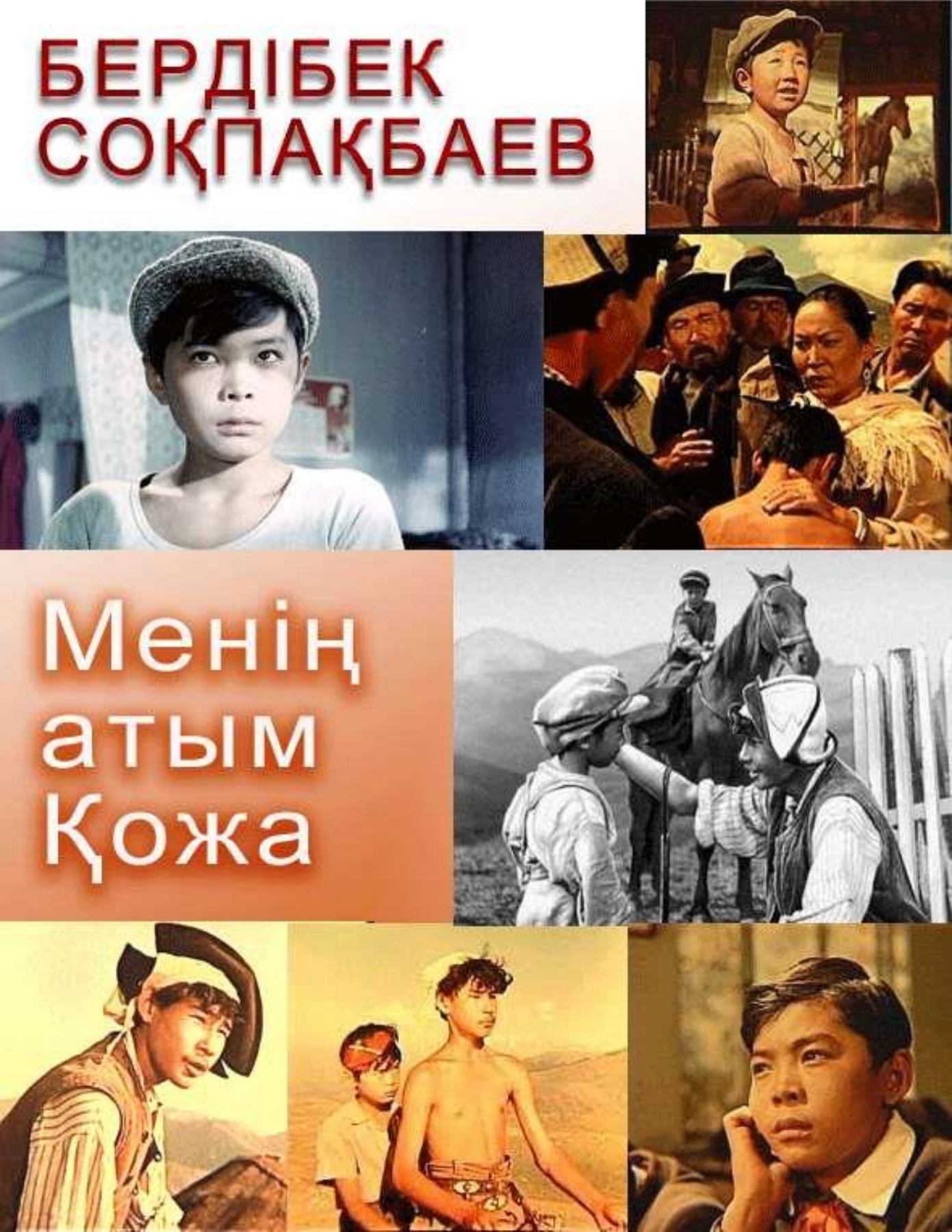 Әуесқой әйелдің үлкен жопы