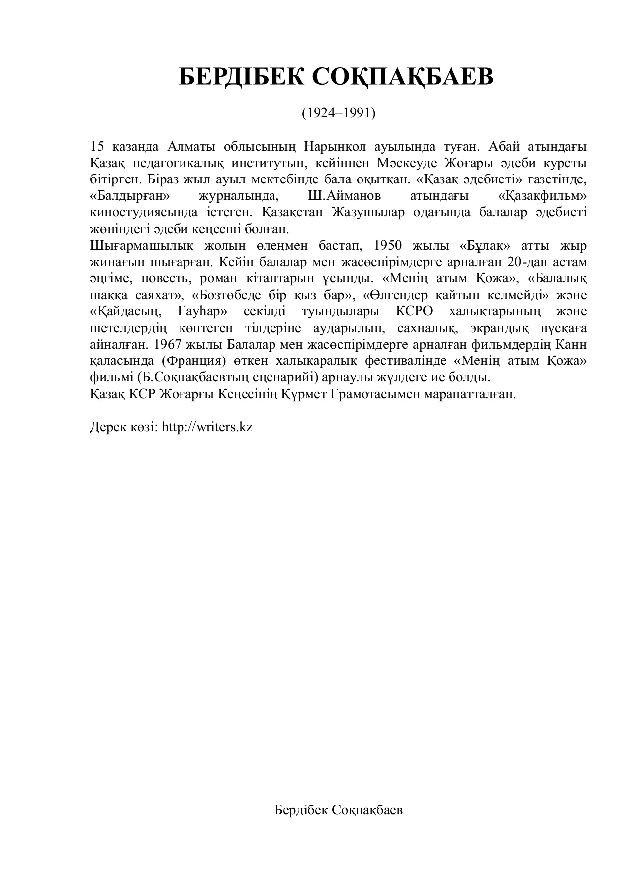 Жас орыс қызымен шынайы секс Іш киімді сызып тастау порно
