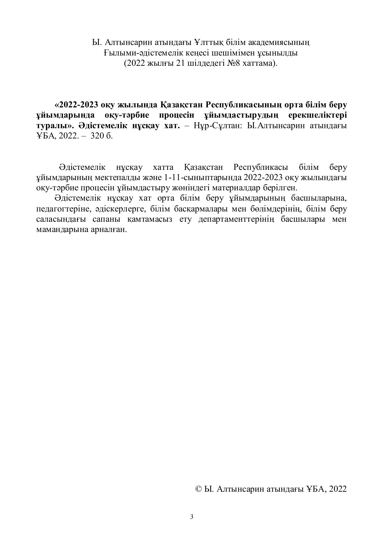 Орысша аудармасы бар rllik порно көру