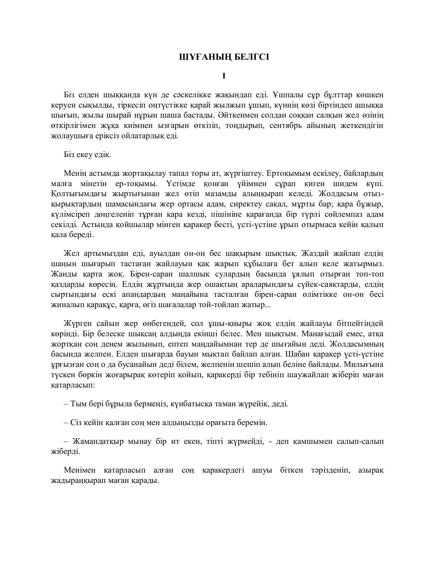 Светлана Пермякова порно