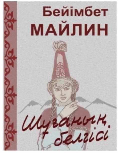 Шебермен «Бірінші түннің құқығы» секс әңгімесі