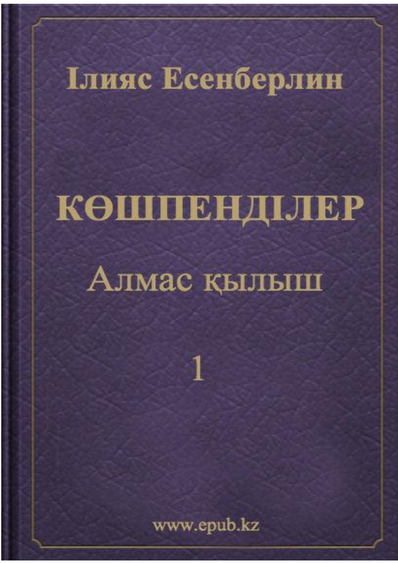 Салқындатқыштың қысымды құбыры 2 2