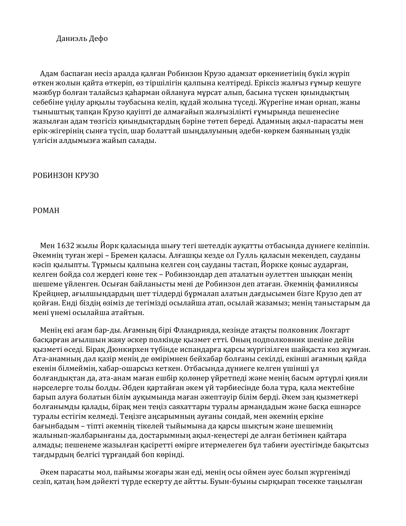 Орыс және украин порно актрисаларының каталогы