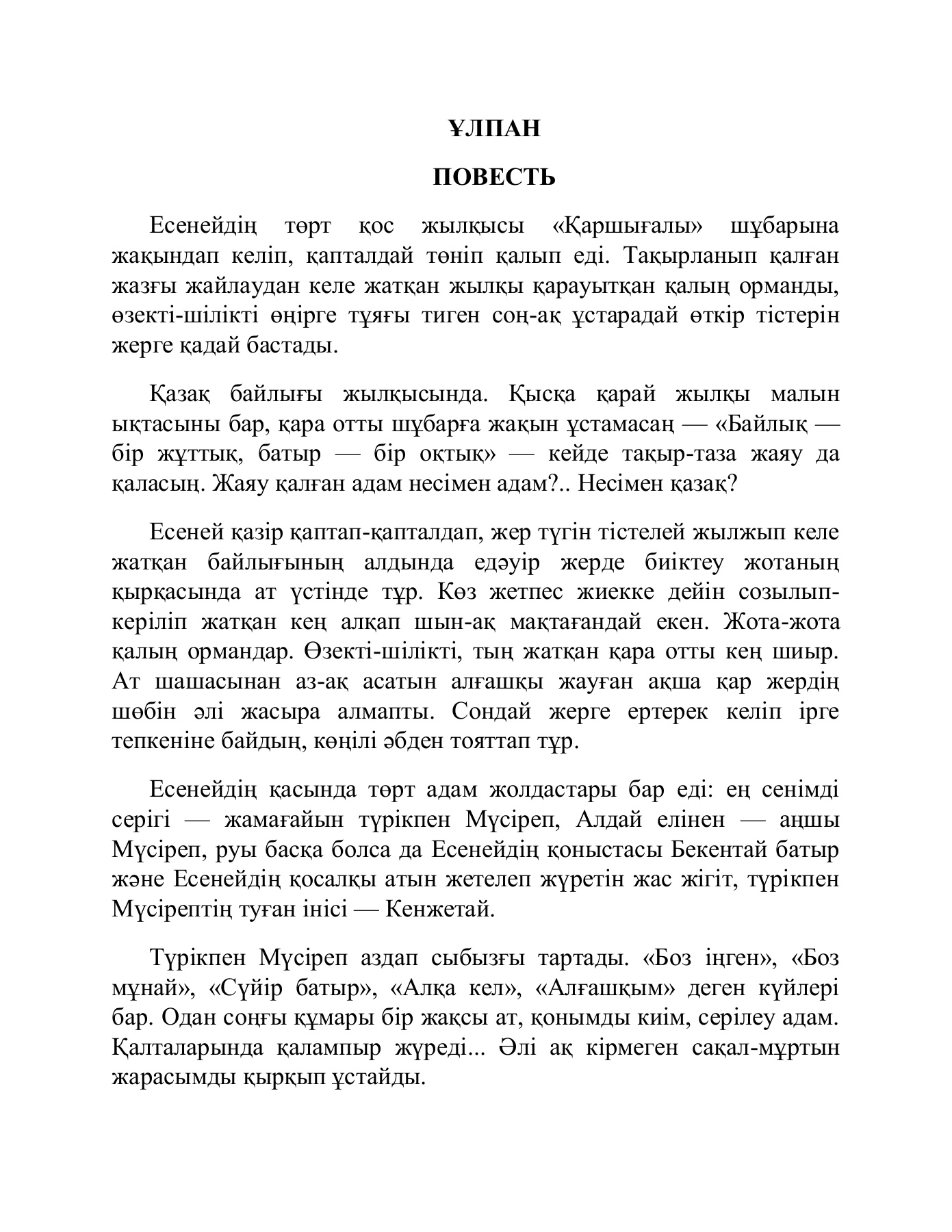 Діріл ұстарамен жыныстық қатынас Марк Дорсел онлайн порно