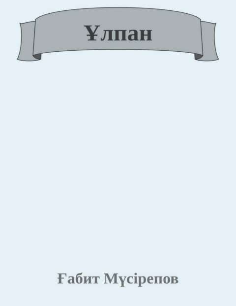 Керемет қыздармен онлайн порно