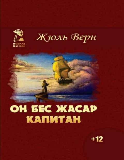 Еркектердің порносы