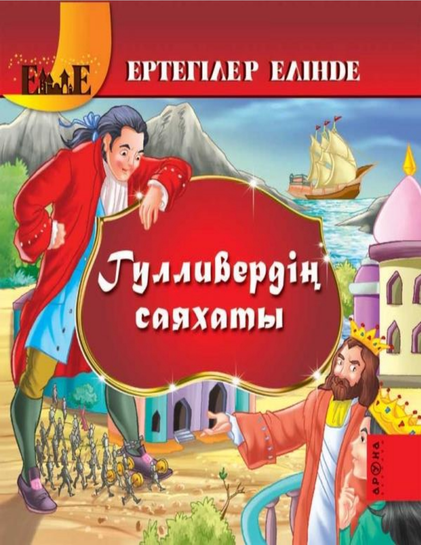 Қара адам биемен жыныстық қатынасқа түседі