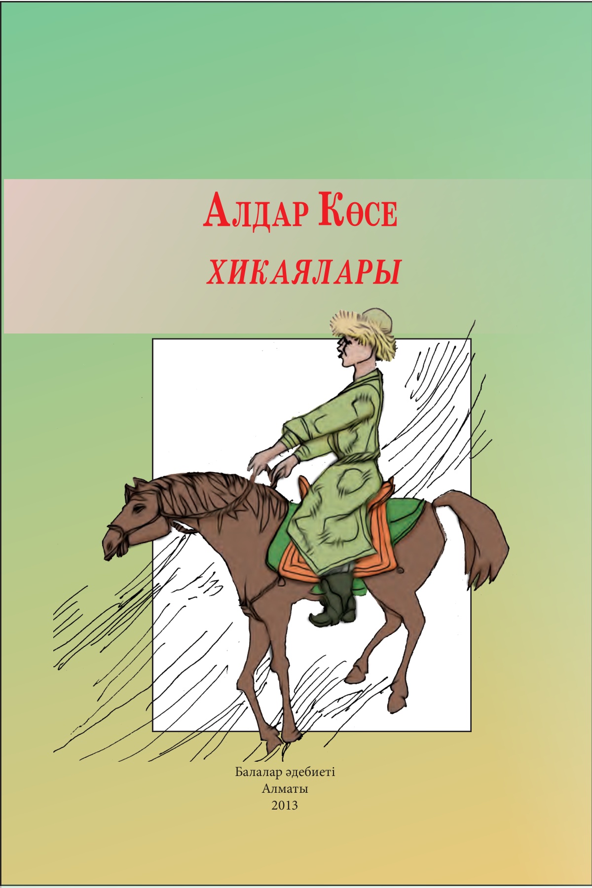 Латекстегі секс қыздар