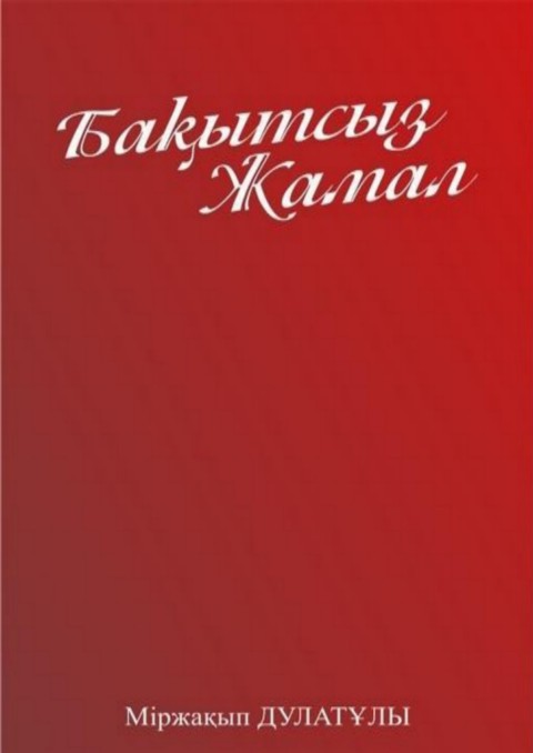 Онлайн порно: керемет кеңсе балапандары