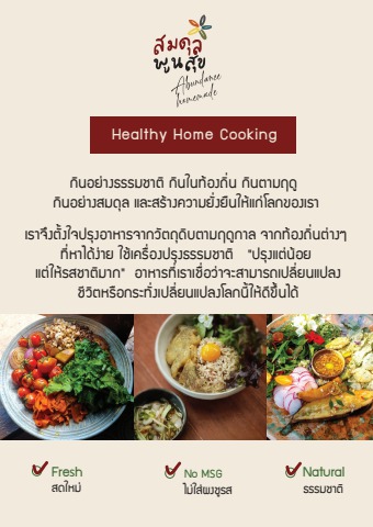 MENU - Pekky Np Flip PDF | AnyFlip
