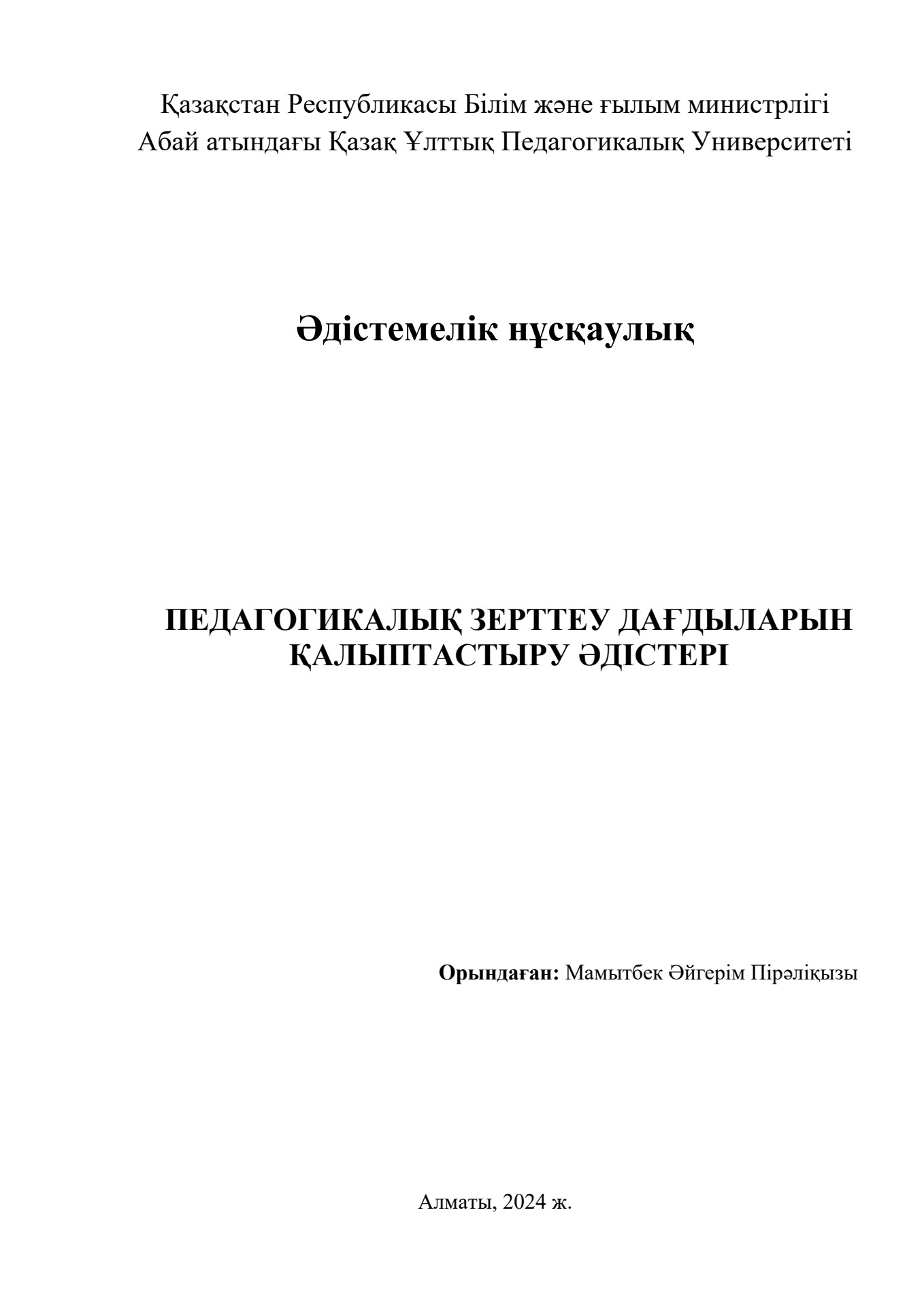 Онлайн порно видео клип xnxx