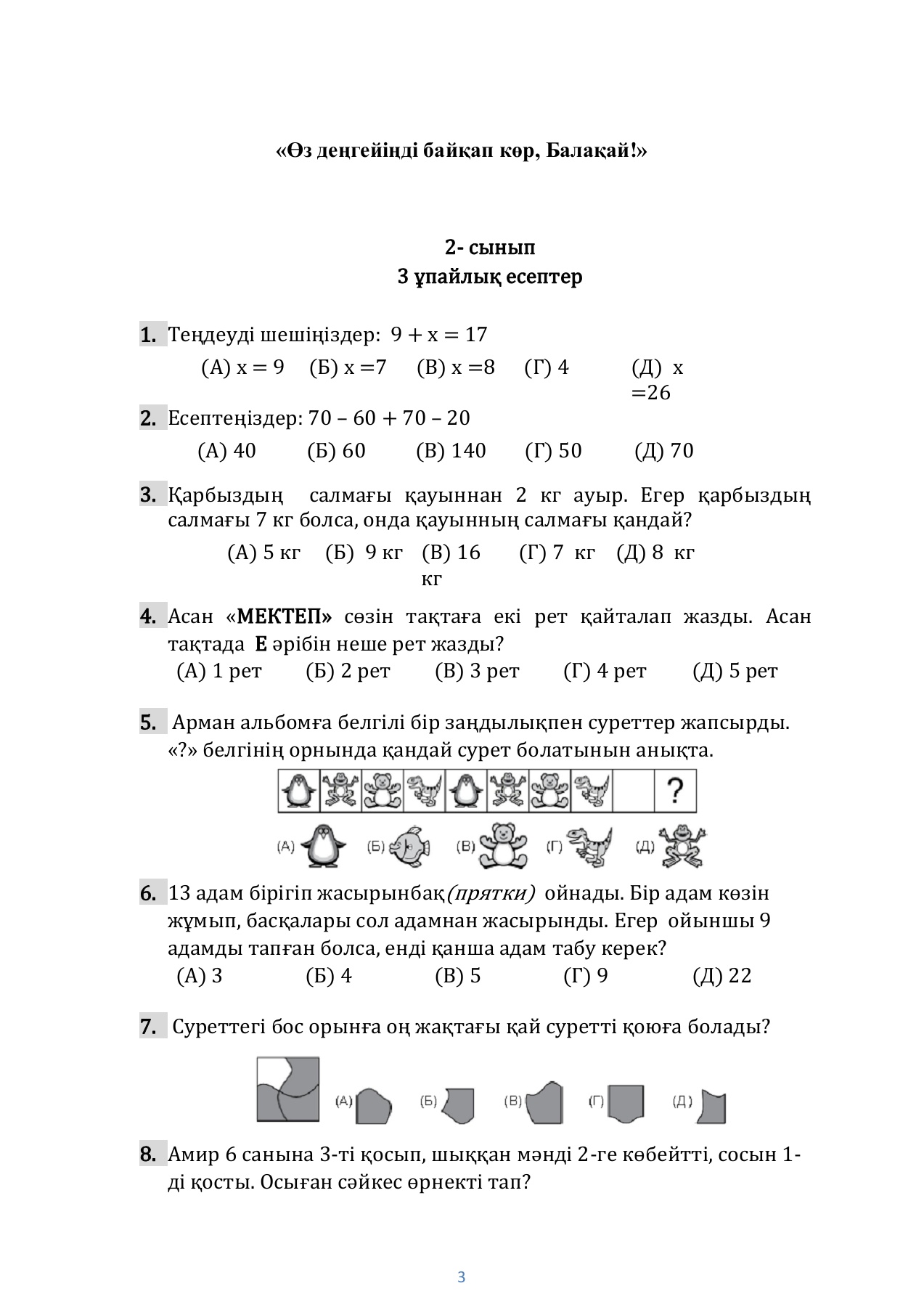 Тек порно фото ебля үлкен әтештермен