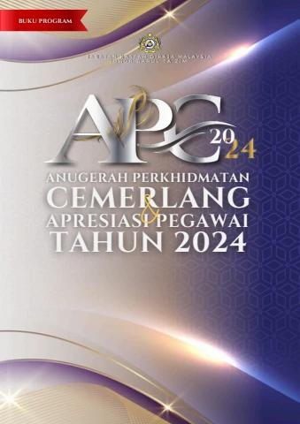 apc 2024 compress