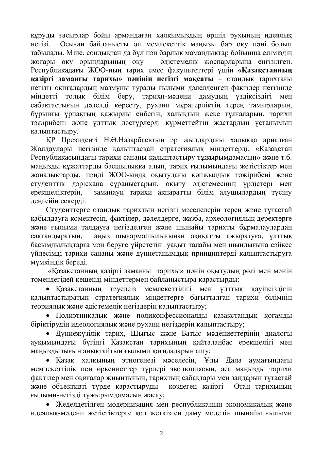 Орыс жігіт қызына порно видео үшін ақша қарызға берді.