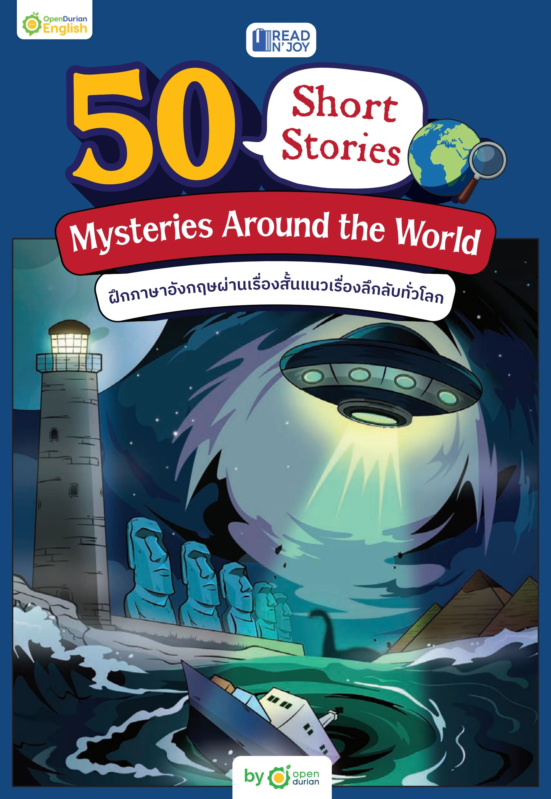 50 Short Stories Mysteries Arond the World