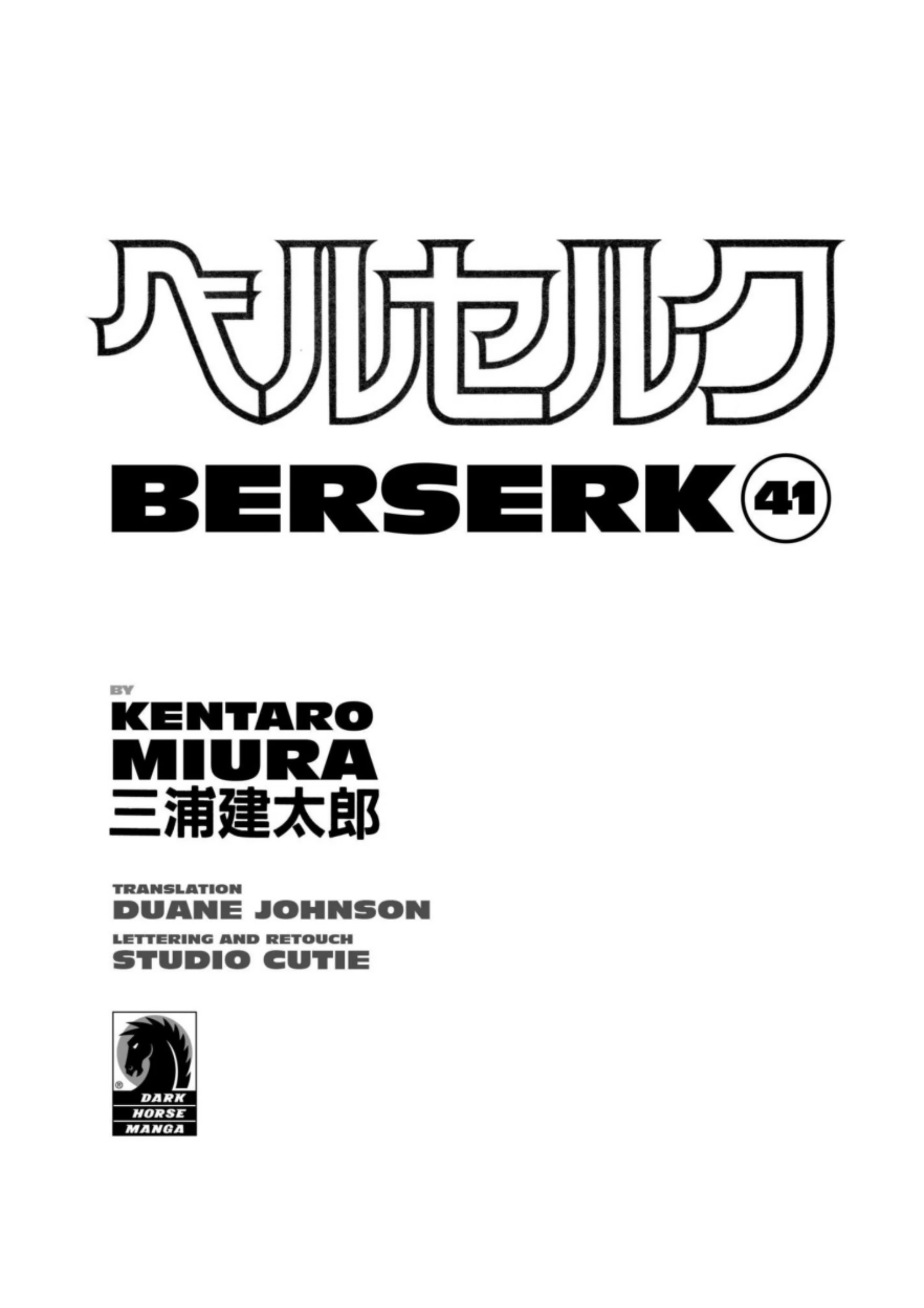 Berserk volume 41 - Flip eBook Pages 1-50 | AnyFlip