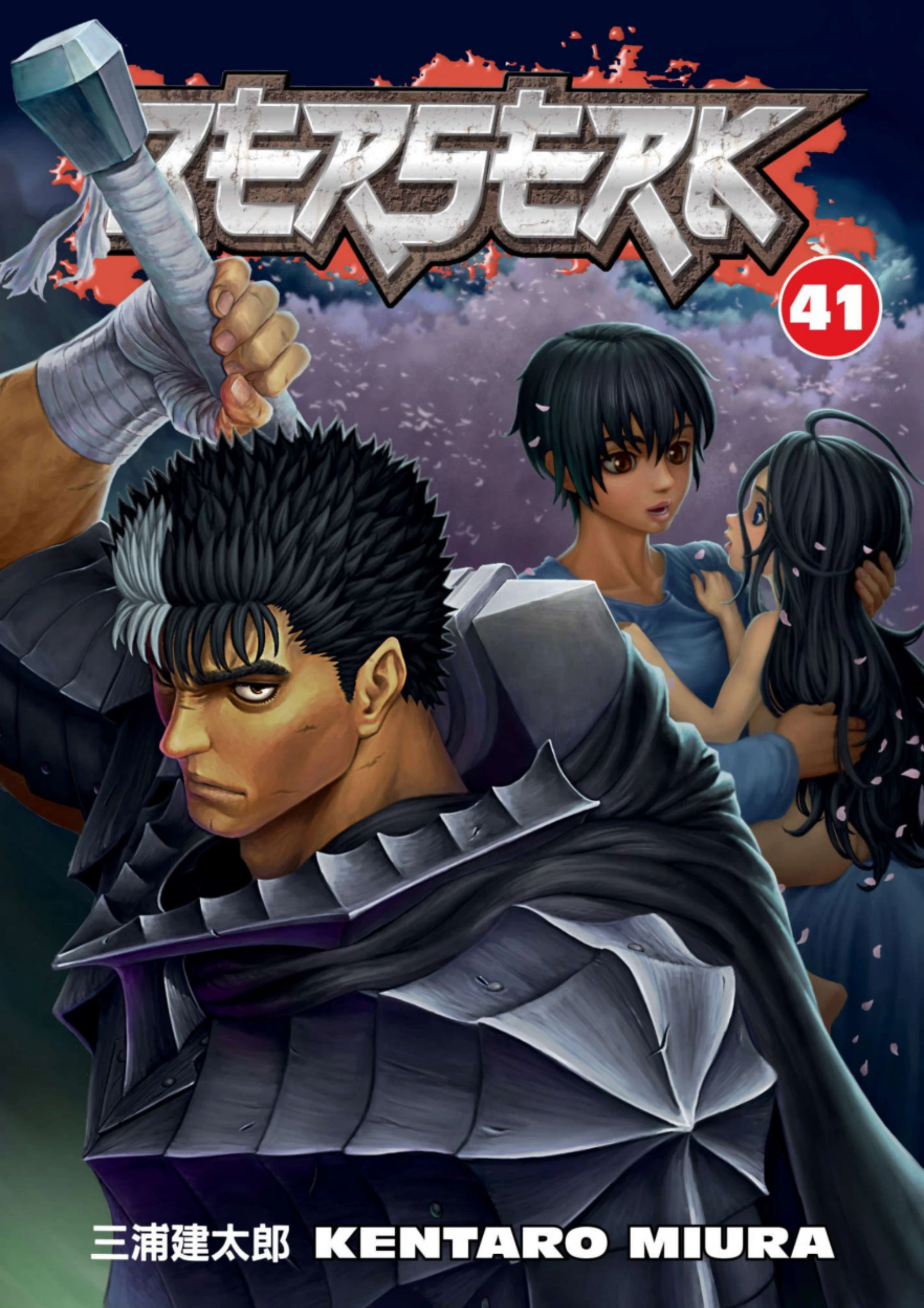 Berserk volume 41 - Flip eBook Pages 1-50 | AnyFlip