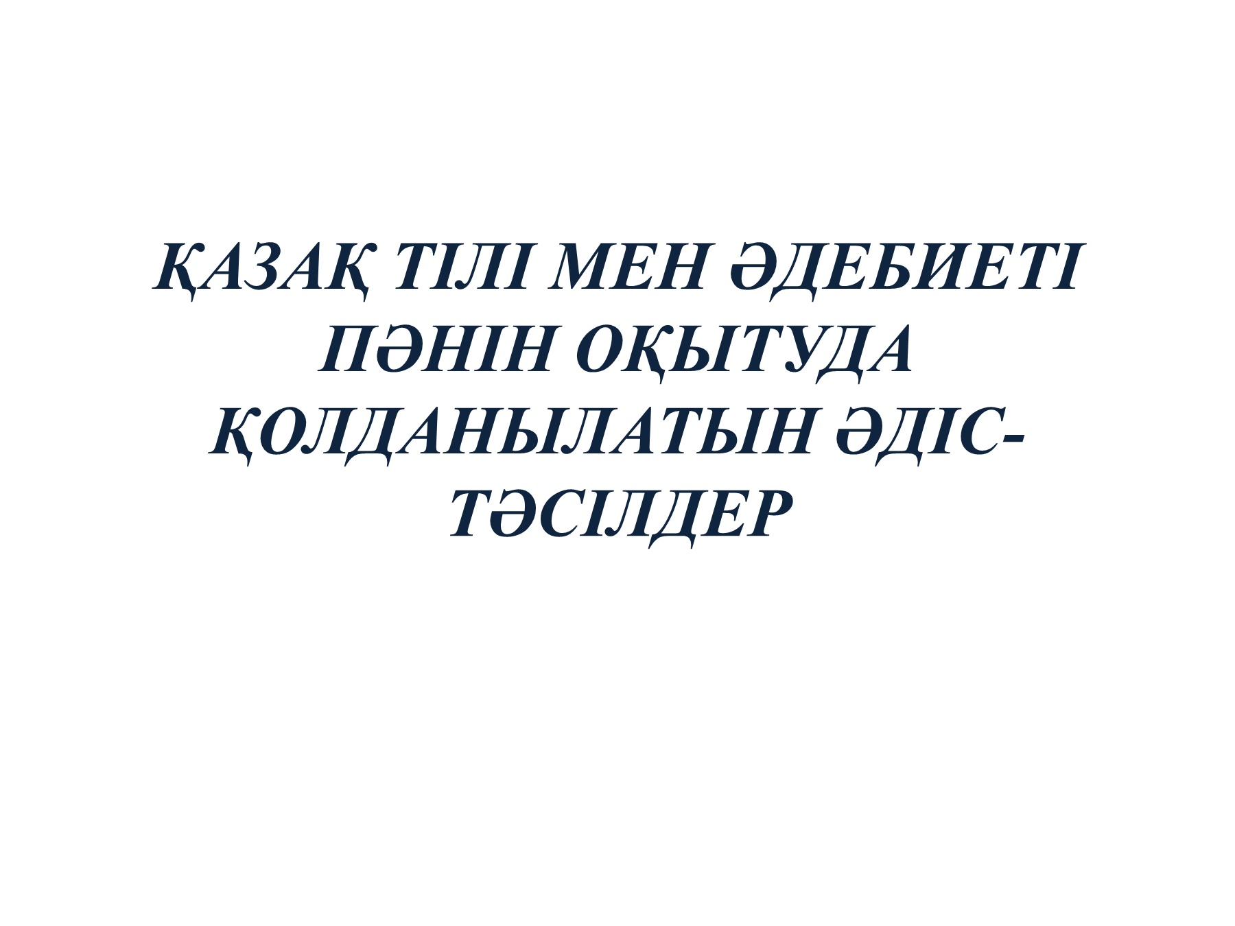 Порно видеоға зәр шығарып, нәжіс жасайтын қыздар