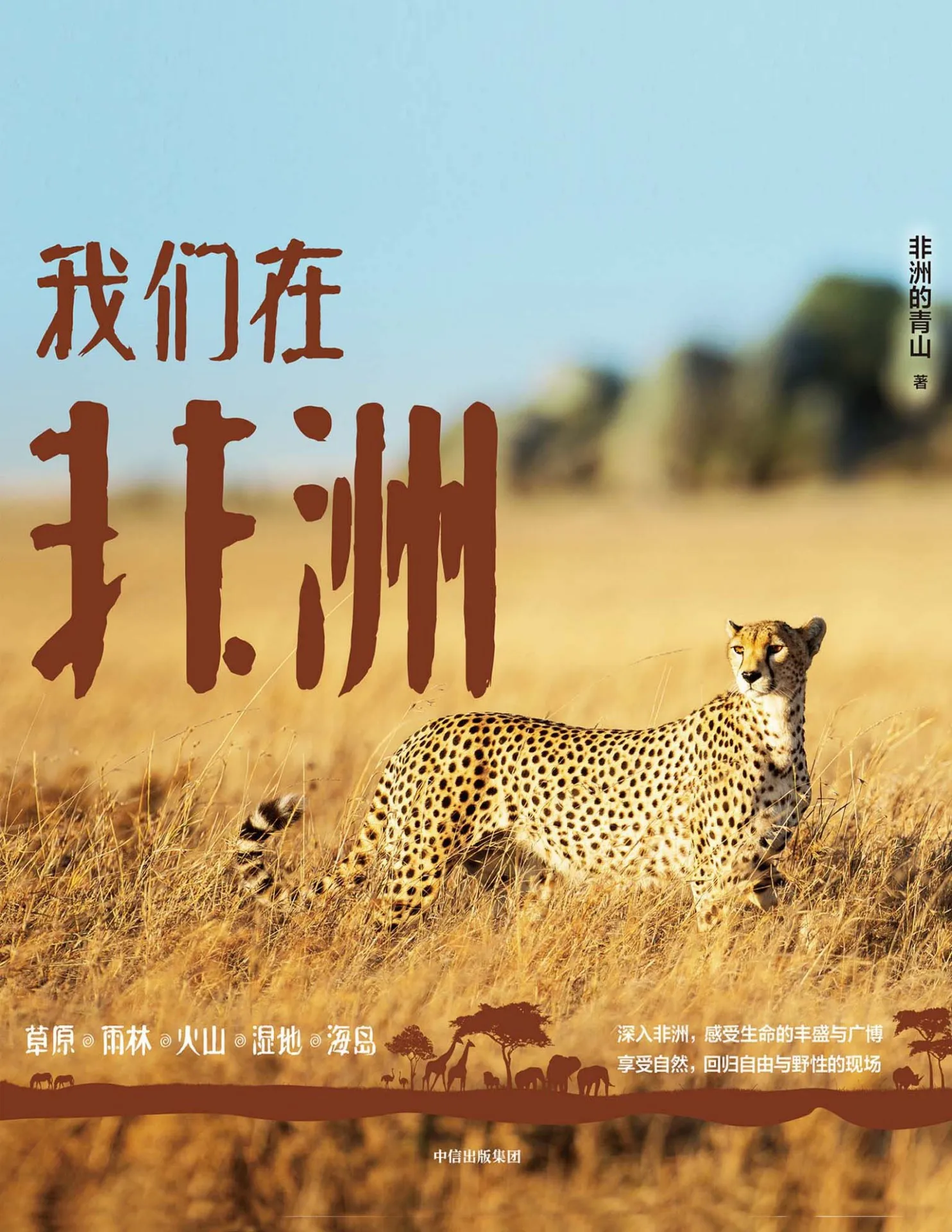 云團隊-［云］端備課吧, image size:1484x1920