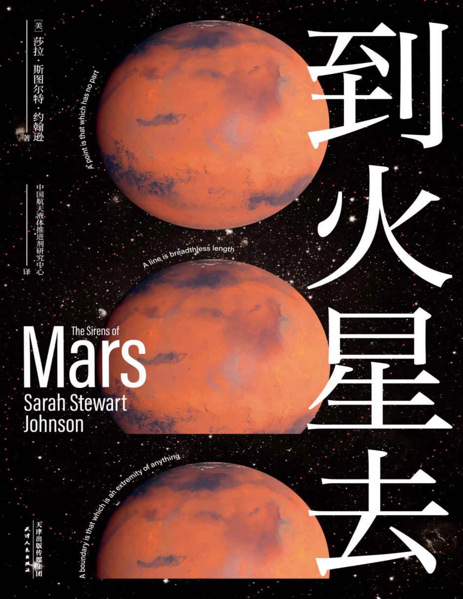 Total Licensing China Oct 25 V2 by Total Licensing - Issuu, image size:1484x1920