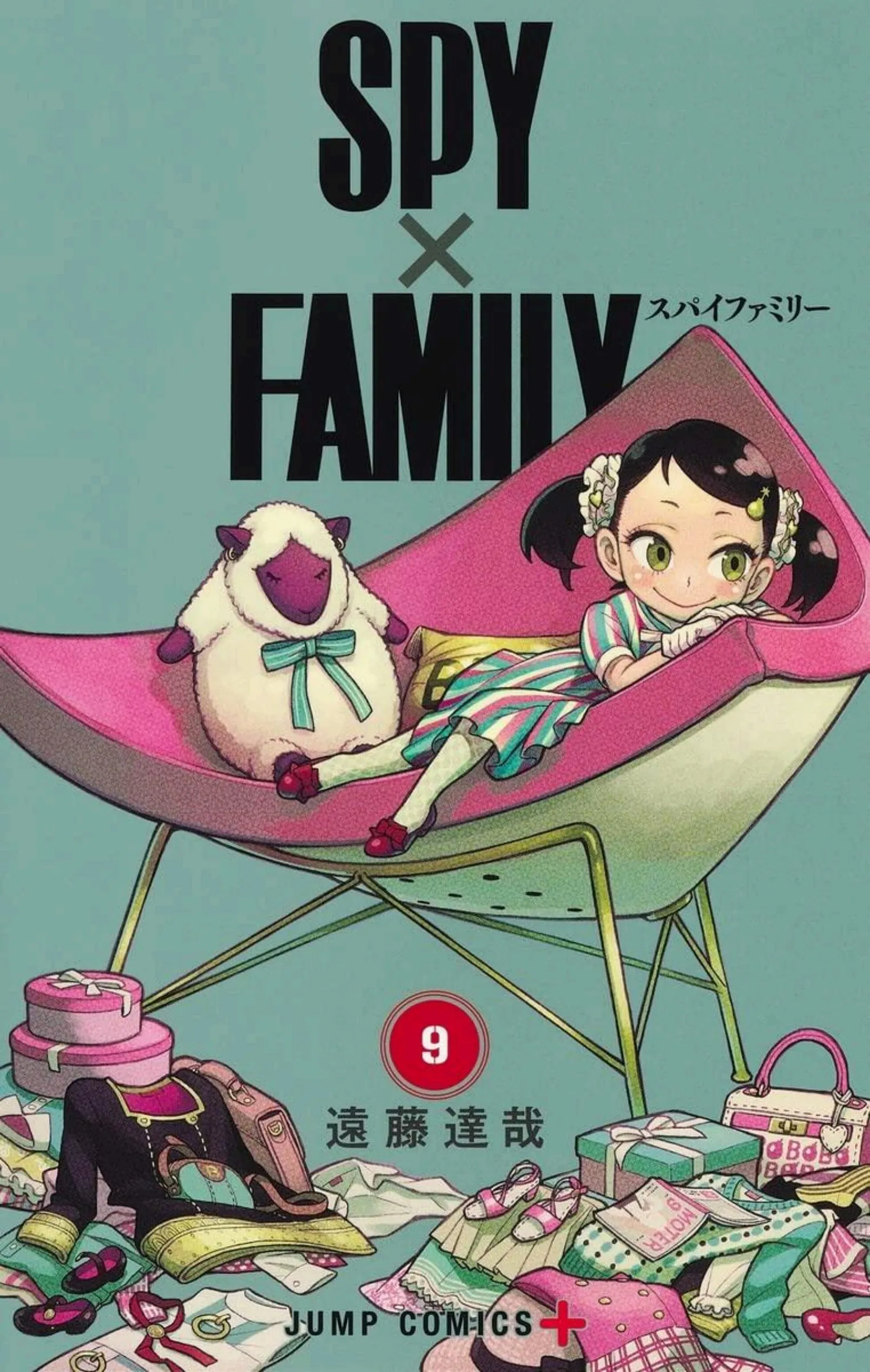 Spy x Family, Vol. 9 (Tatsuya Endo) - Flip eBook Pages 1-50 | AnyFlip