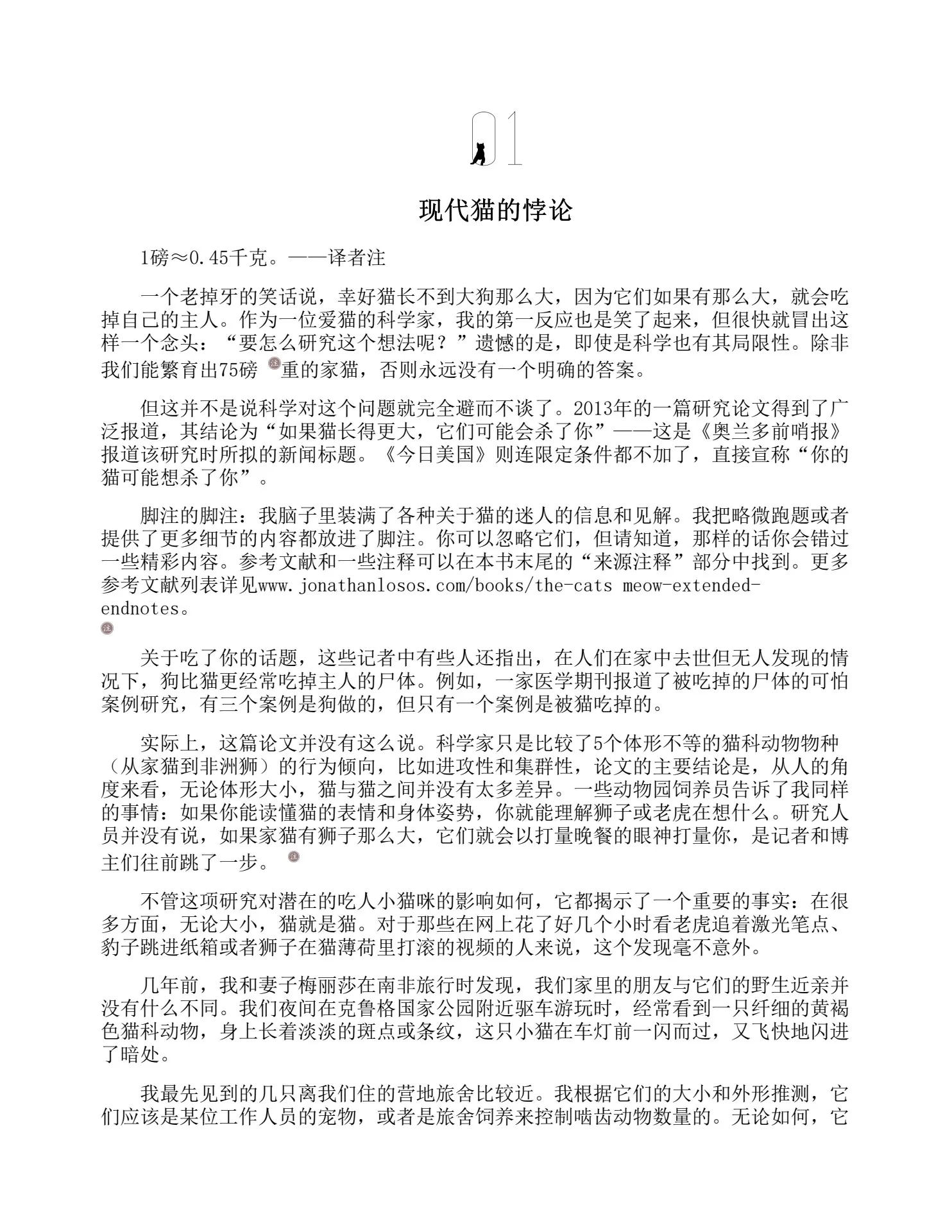🌲做了20分鐘的肌力，踩了30分鐘的飛輪，就算今天有運動健身了。,  🌲整理了35集／65集，將近一半的《心靈對話》，剛開始只是覺得要好好複習、好好疼惜這棵小樹，慢慢灌溉出它長大的力量。沒想到，這棵小樹，卻默默地鼓勵著我，給我驚喜的內在力量和向外拓展，向未知學習的方向。,  🌲原本以為是在付出，其實是在其中不斷地收穫受益，無限感恩，所有生生滅滅、斷斷續續的因緣。, ..., image size:1484x1920
