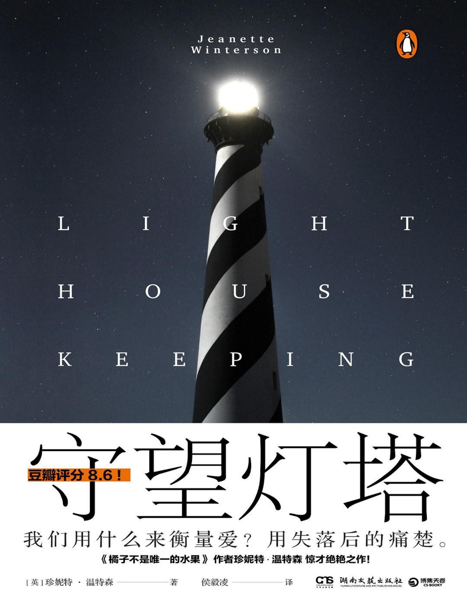 末日守望者装备展示- 抖音, image size:1484x1920