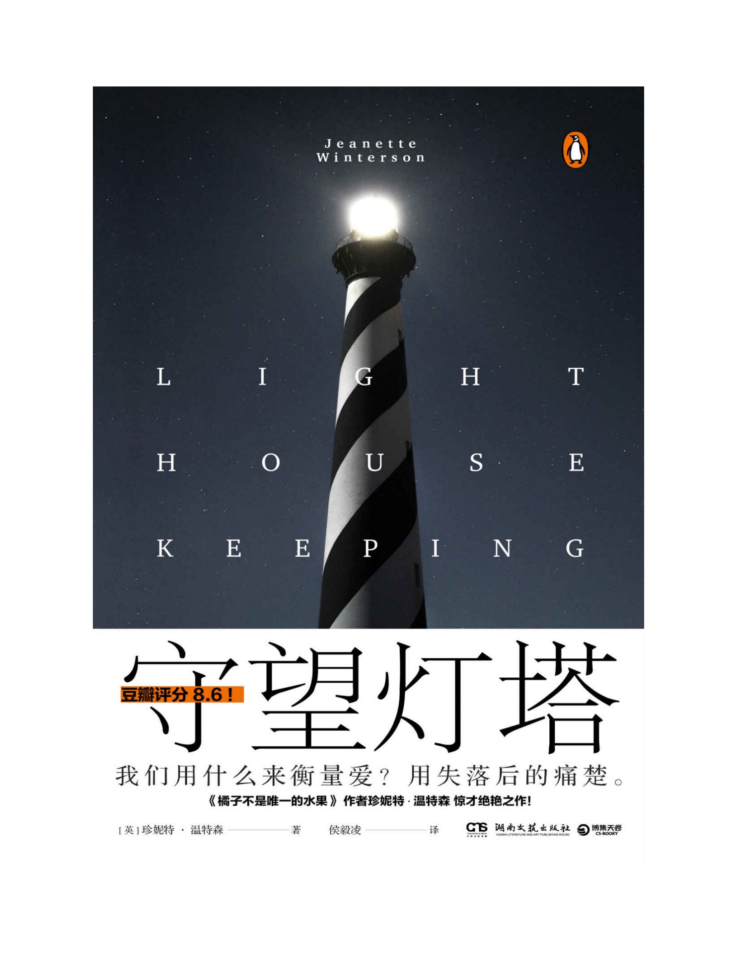 他能在金球奖评选当中击败罗纳尔迪尼奥，是因为皇马户口本吗？_搜狐网, image size:1484x1920