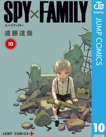 英語版SPY×FAMILY 全10巻セット SPY×FAMILY - Volume 10(Tatsuya Endo)