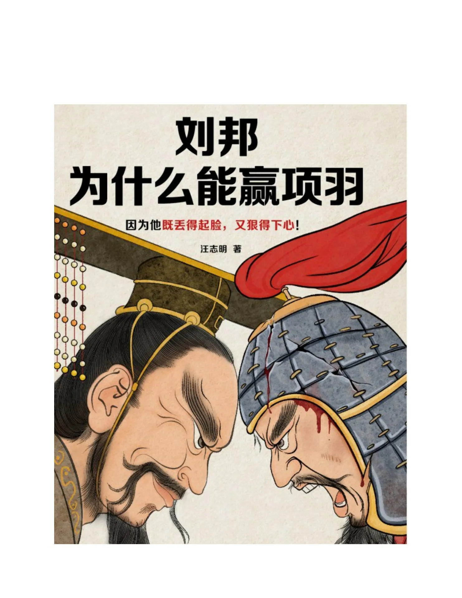 作者：徐宁唐冬梅《黑色漩涡》——34年前的一篇调查报告文学-安雅云-万维博客-万维读者网（电脑版）, image size:1484x1920