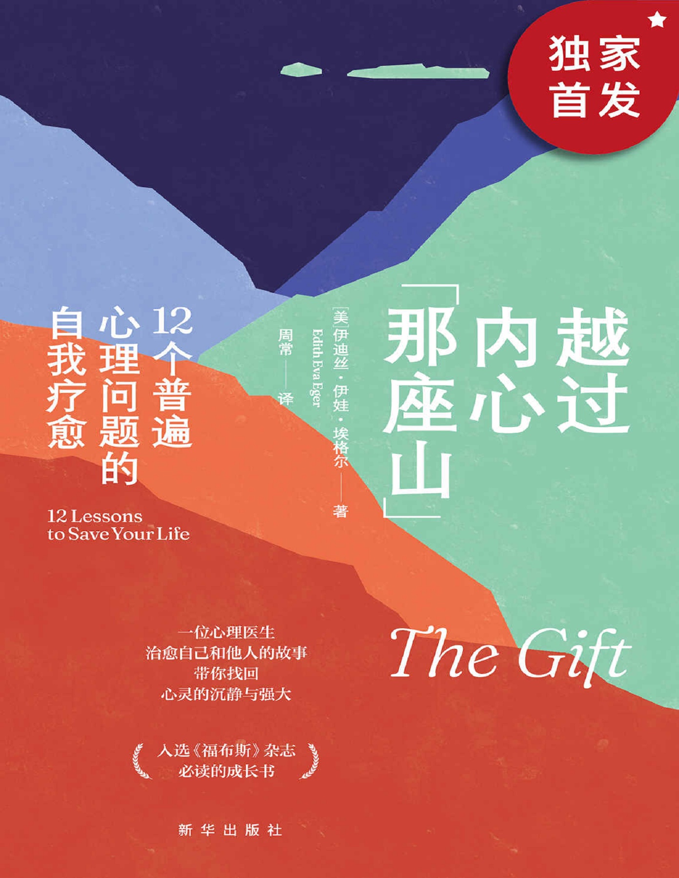 费拉| 刺客信条中文维基| Fandom, image size:1391x1800