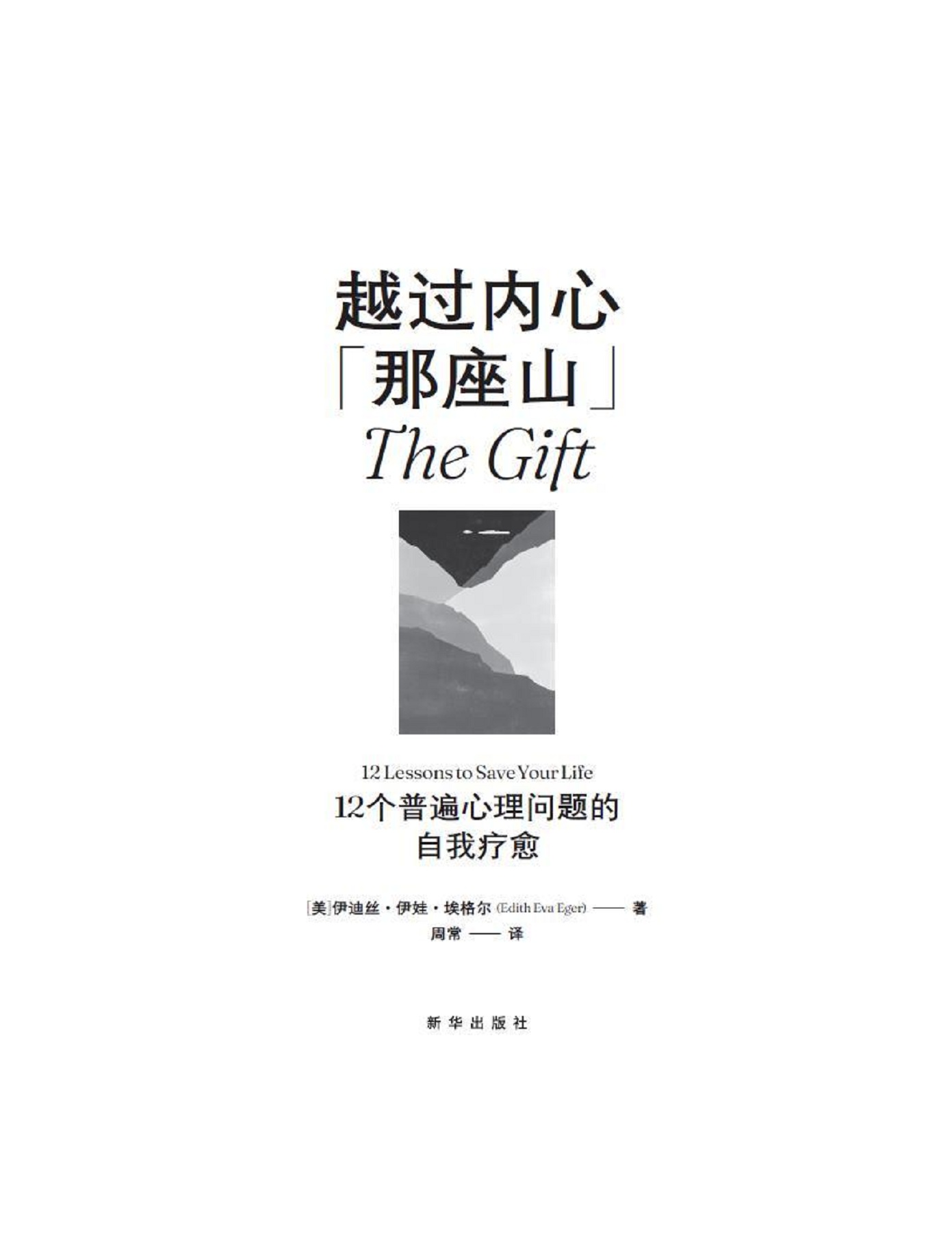 西西里摩尔人头像、卡尔塔吉罗内陶瓷、20H 雕像- 手绘家居装饰- Skillaly - 卓越手工, image size:1391x1800