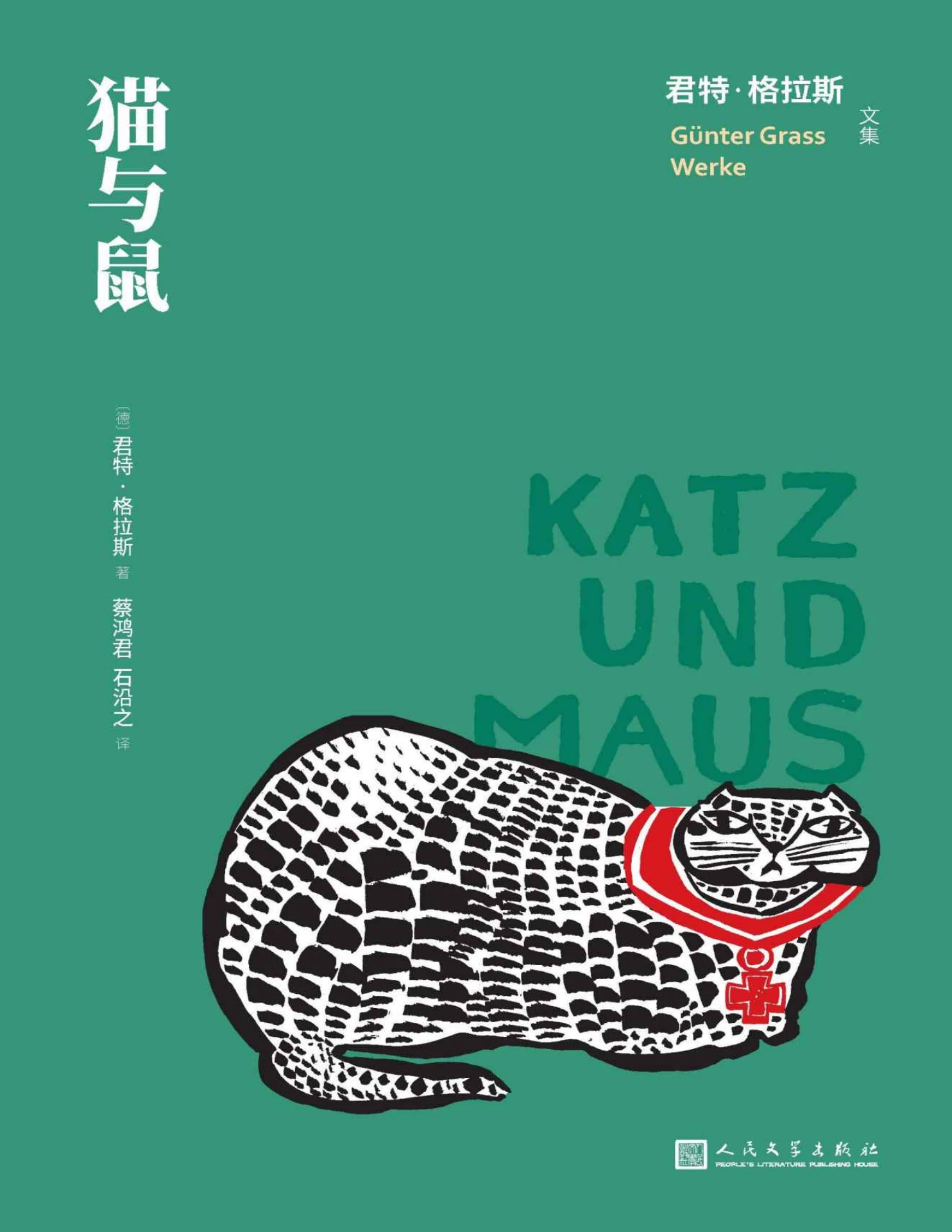 Sascha Goetzel and the Borusan Istanbul Orchestra - 45th Hong Kong Arts  Festival by Hong Kong Arts Festival - Issuu, image size:1484x1920