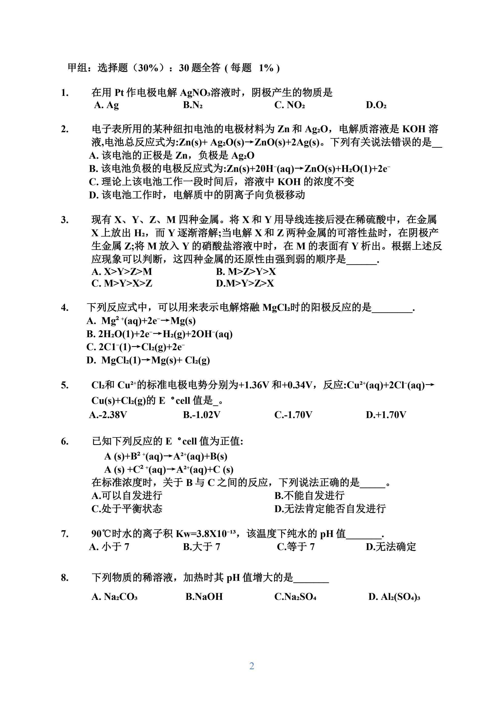 2025 Final Examination_S2 REN_Chemistry_Paper 1