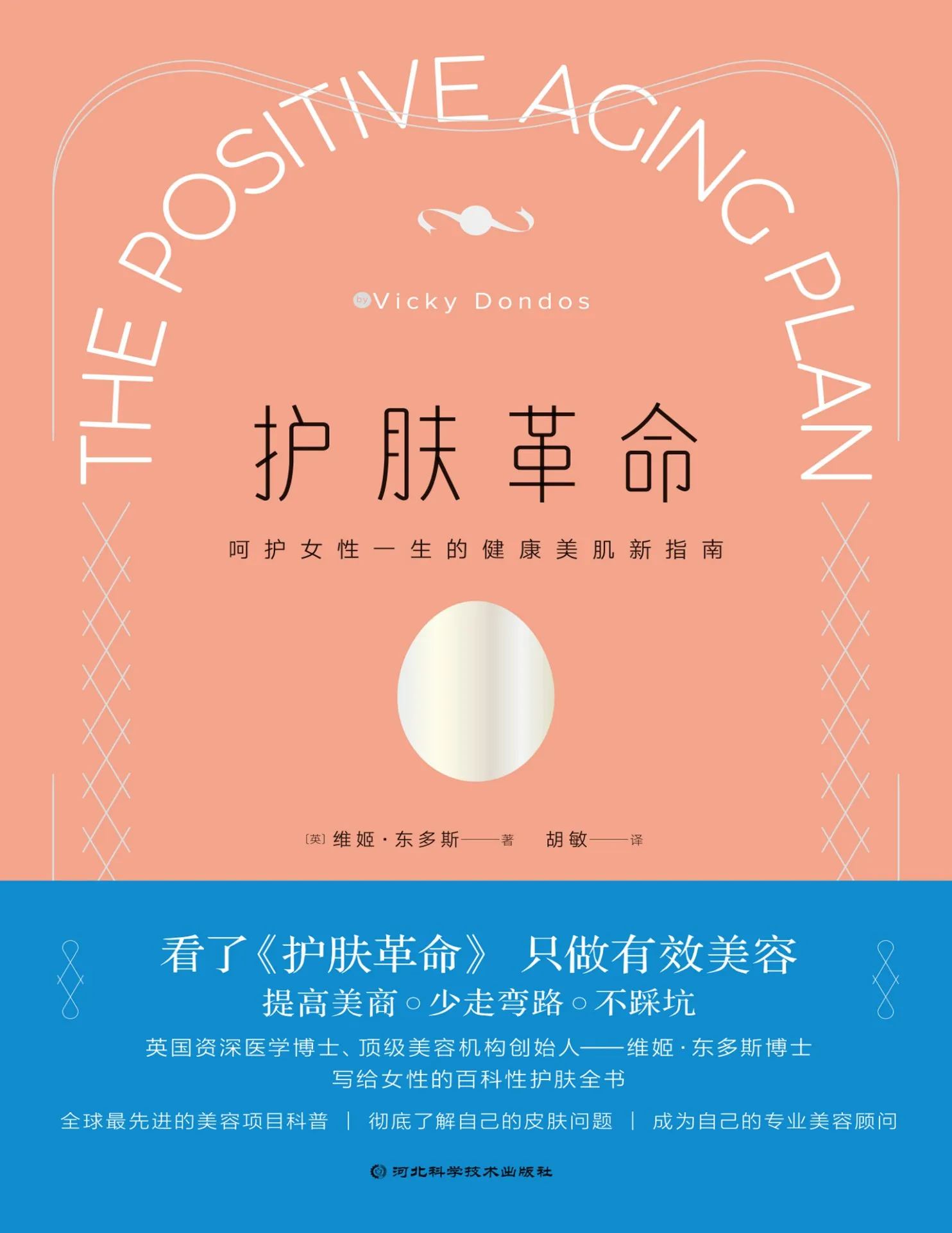 耶穌不是叫人入教（Ⅲ） by Js Wan - Issuu, image size:1484x1920