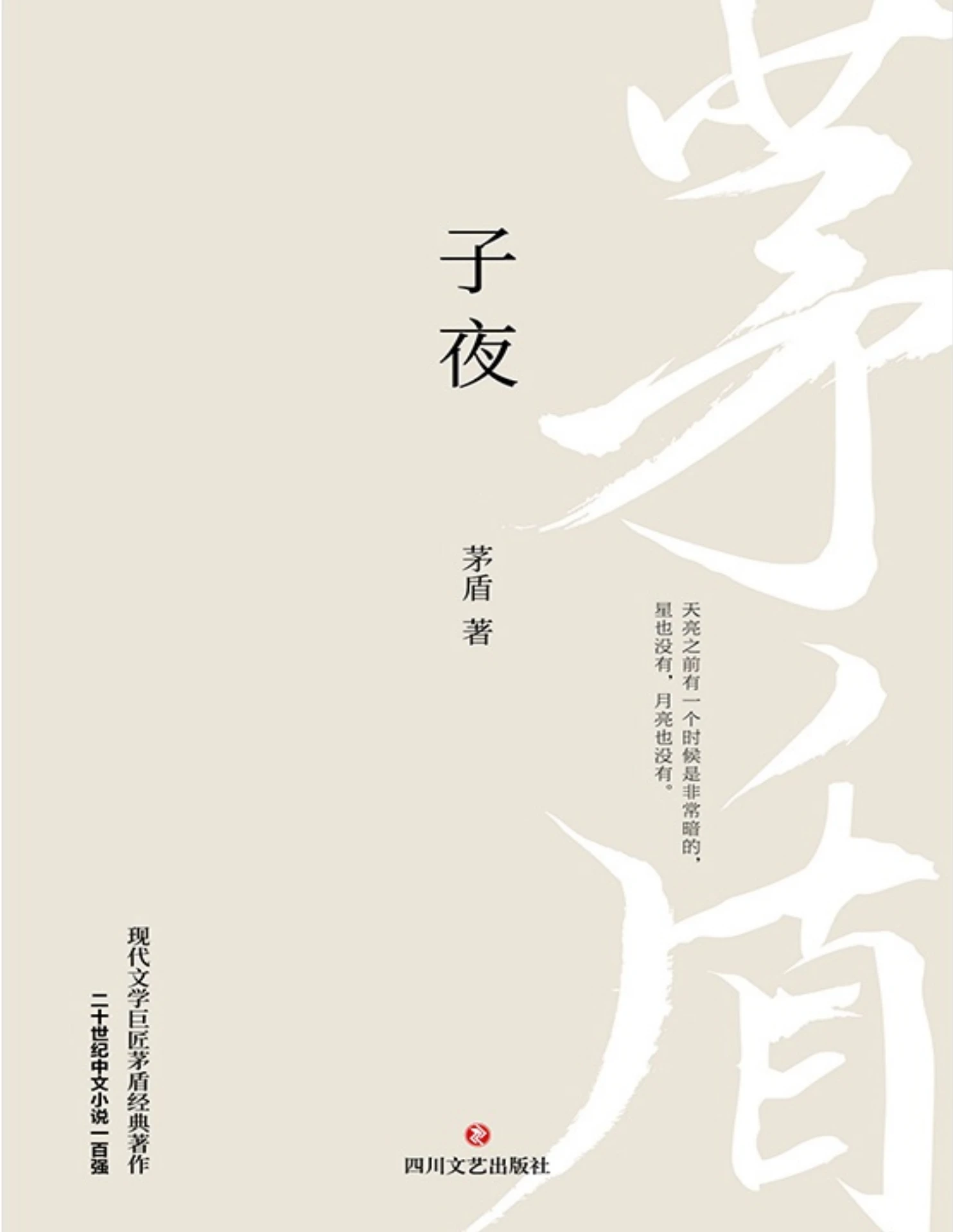 危机中国应对建议》第四版；六万汉字，55条。-世界游戏论坛-军事论坛-世界论坛网（手机版）, image size:1484x1920