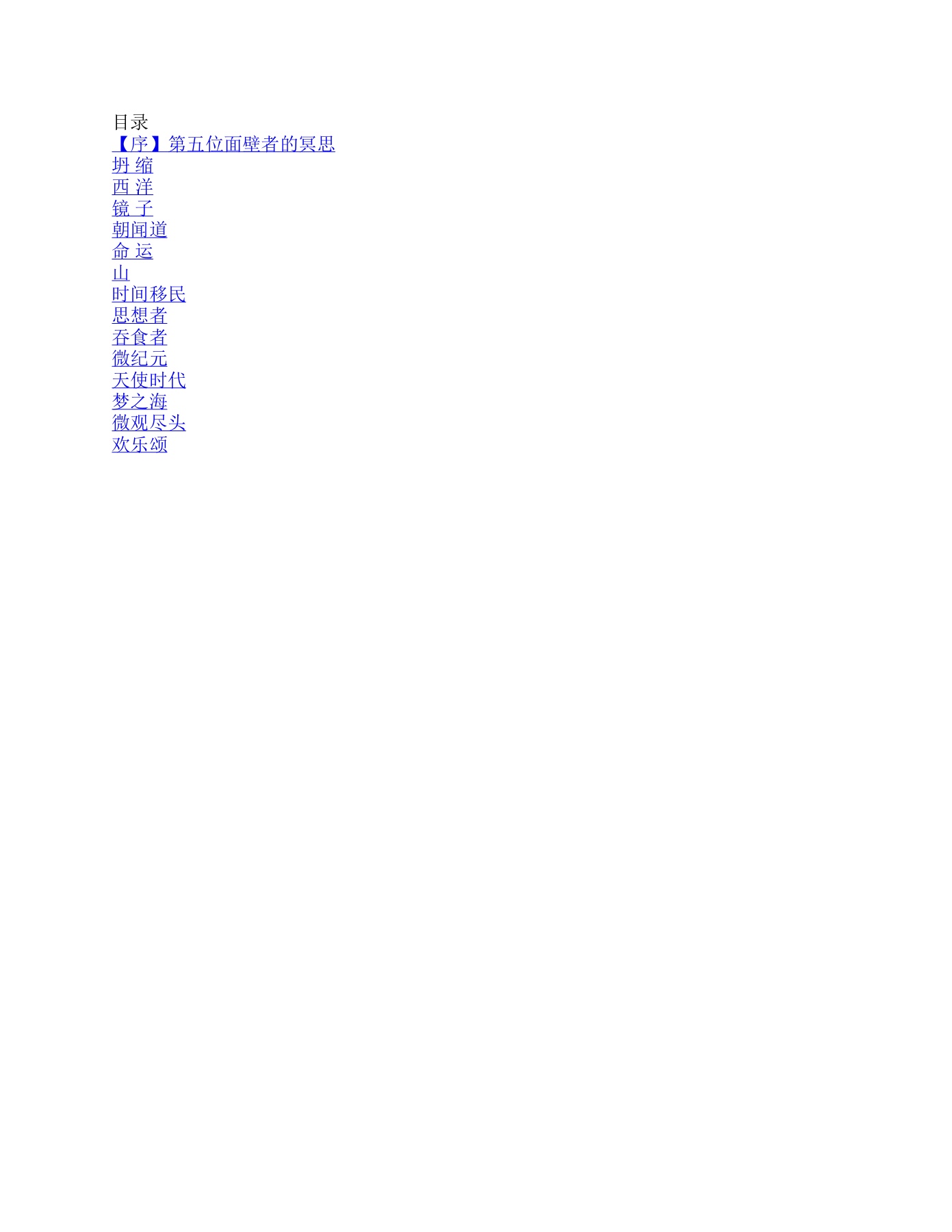 \\ 不藏私裝潢分享 /, 記得先收藏慢慢看, image size:1391x1800