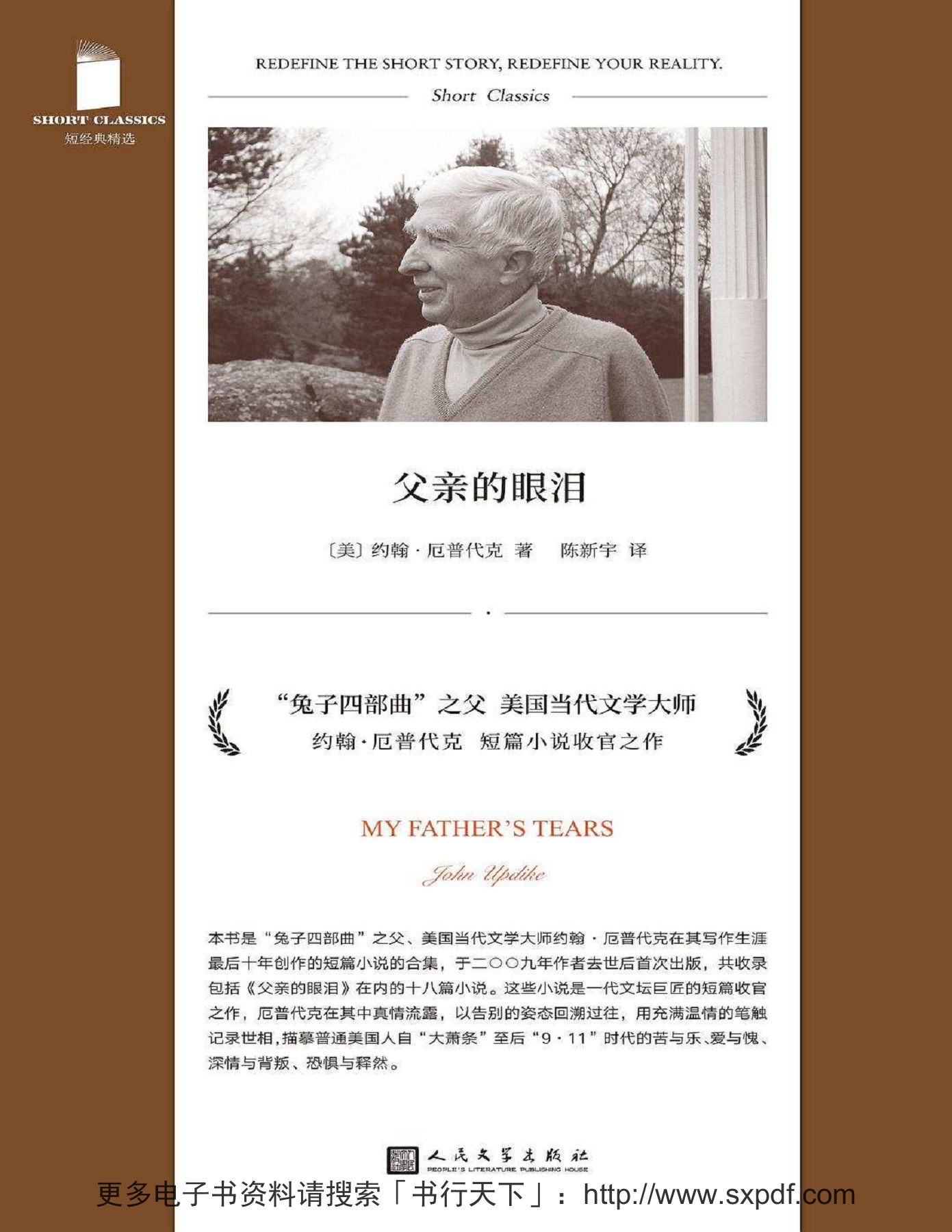 南大写作班: March 2017, image size:1391x1800