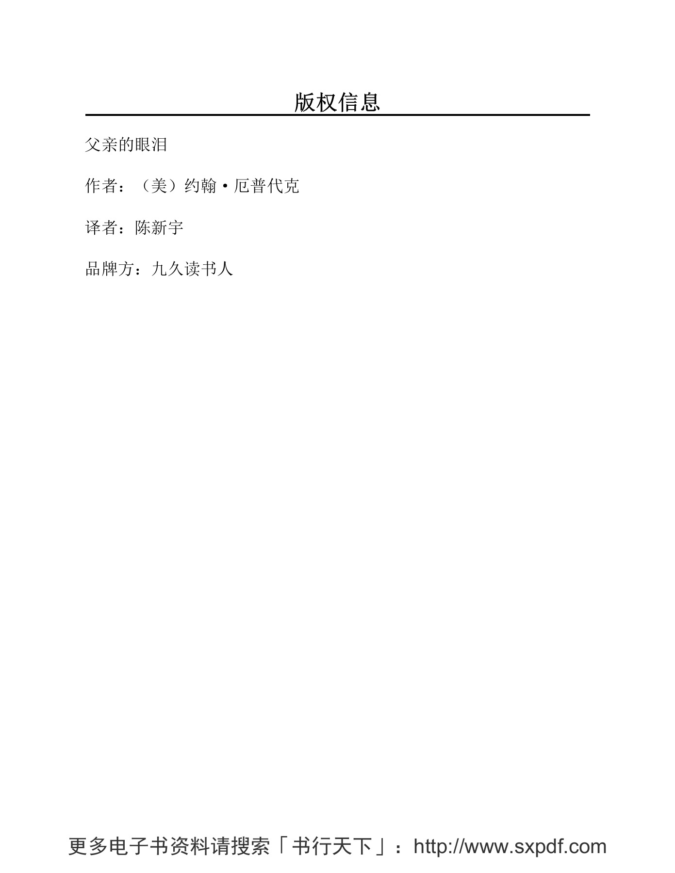 Steam Community :: Guide :: （100% Story  Retrospective）真相不在世界的尽头，而在你的眼前。杀出重围人类分裂剧情完全解析。, image size:1391x1800