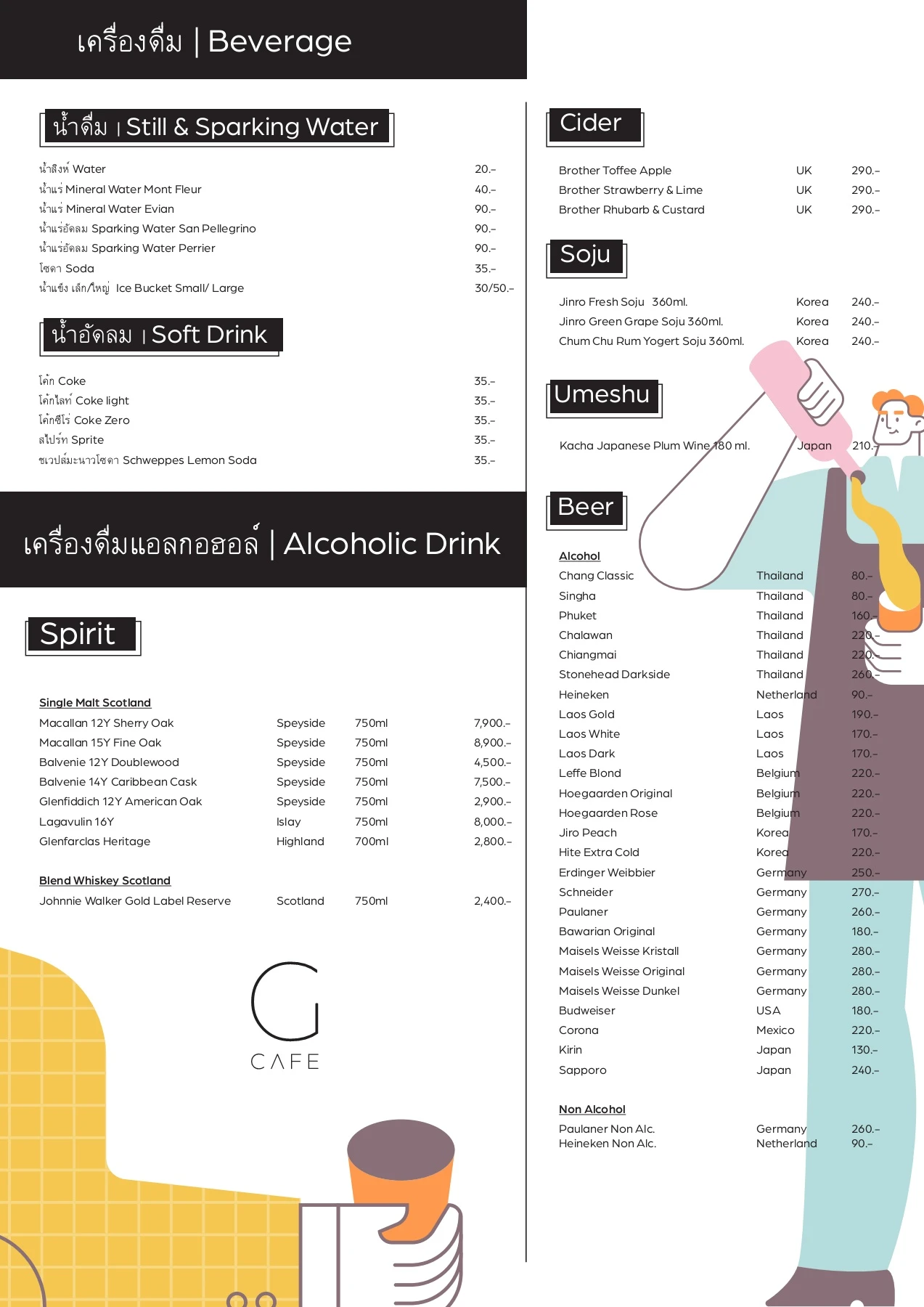 G Cafe Beverage Menu
