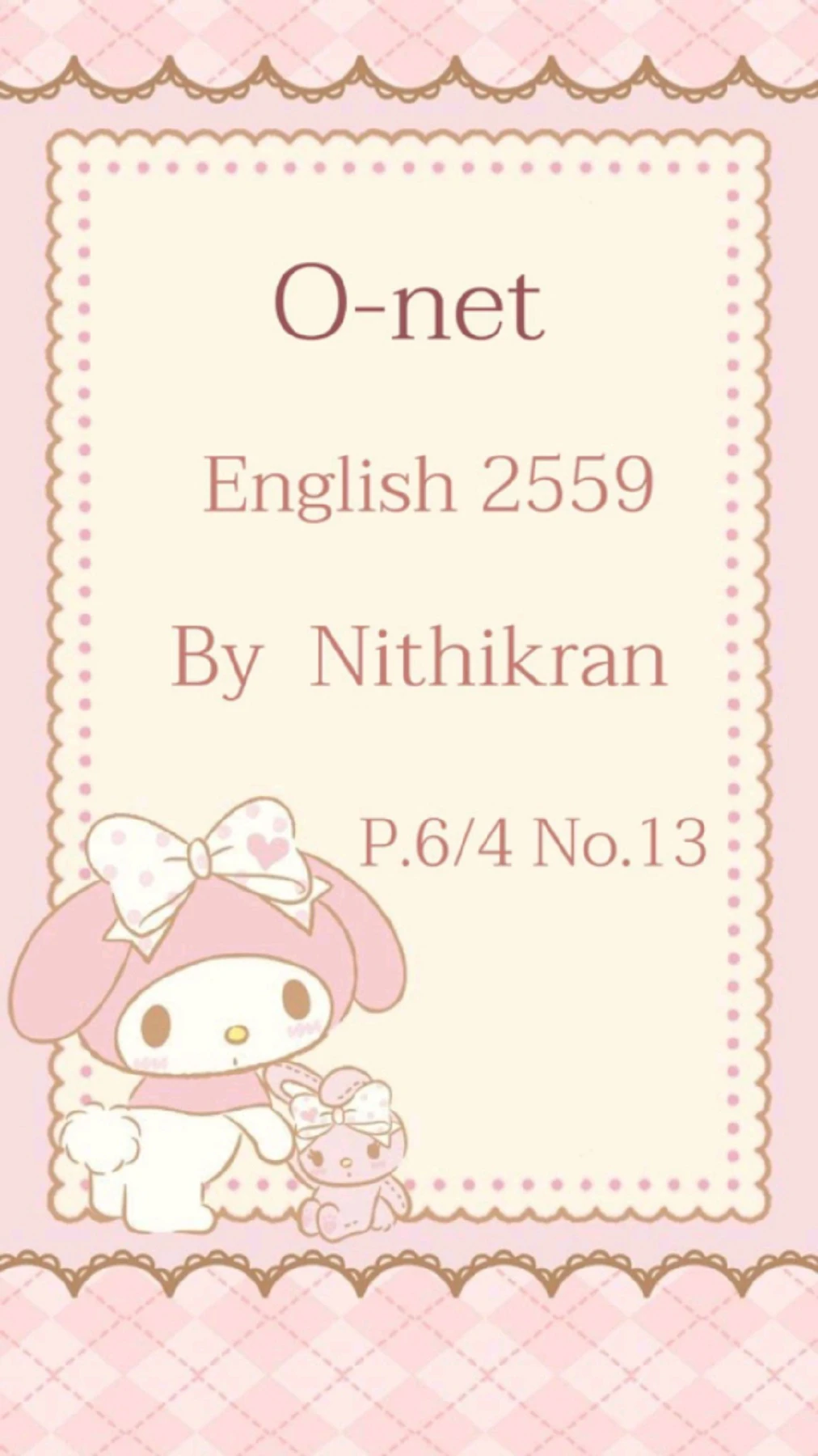 O-net 2559 No.13