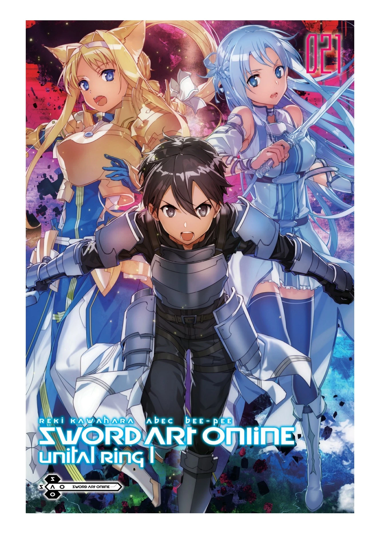 saoページ ソードアート・オンライン19 ムーン・クレイドル | ソードアート