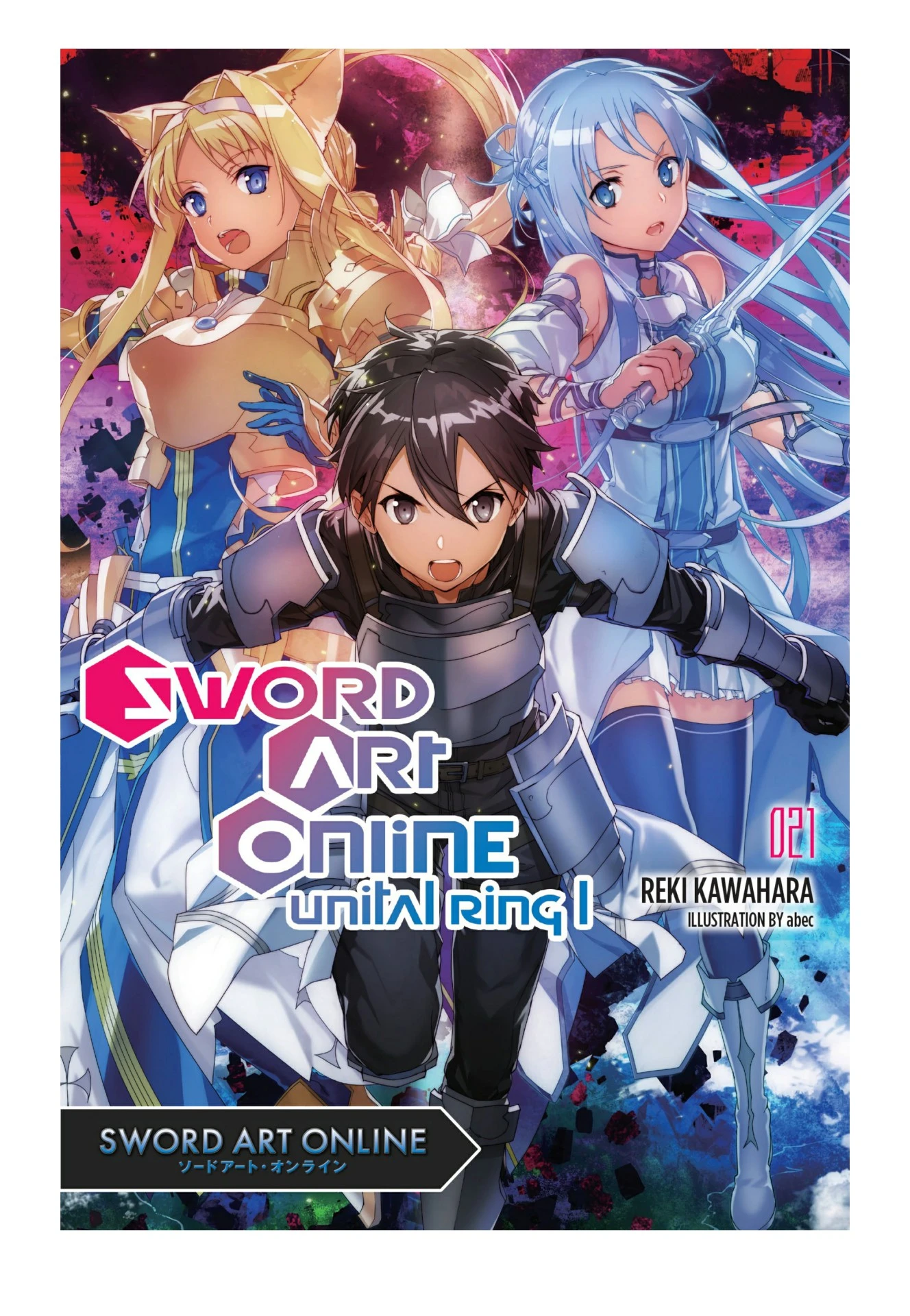 Sword Art Online Volume 21