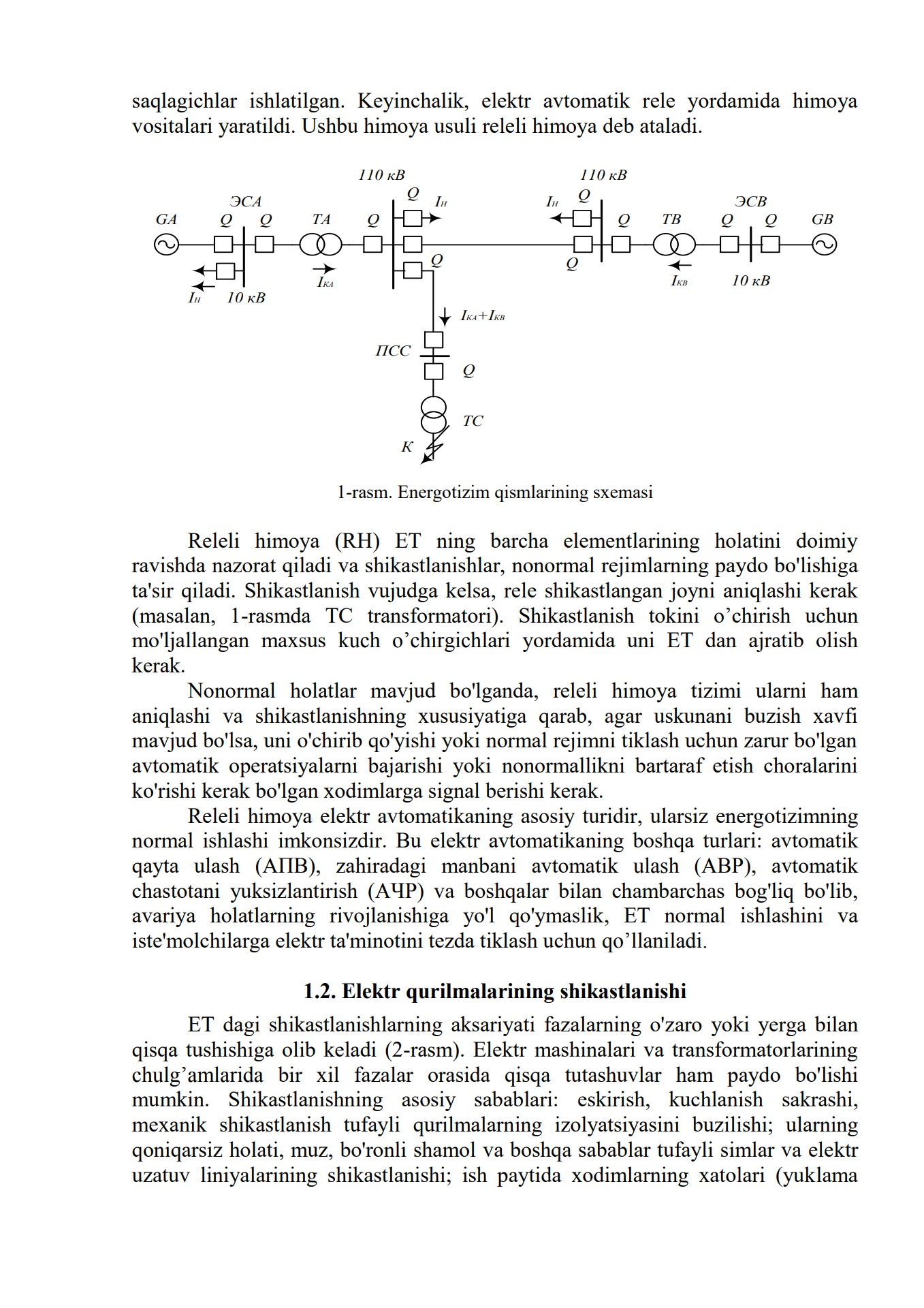 Nessie Devil porno Anusdagi ulkan shisha, yaqindan olingan fotosurat