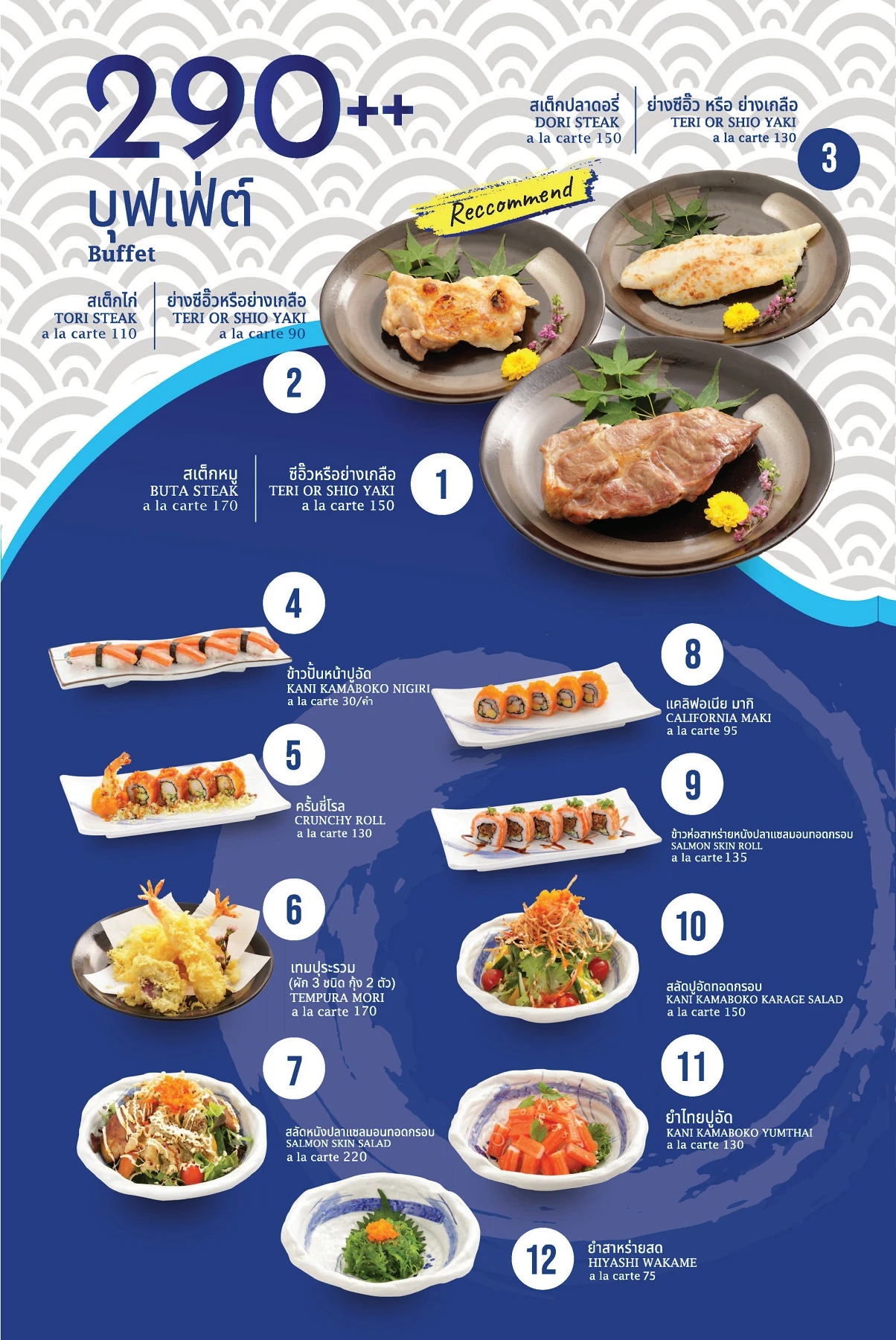 Menu 286 290++ Menu
