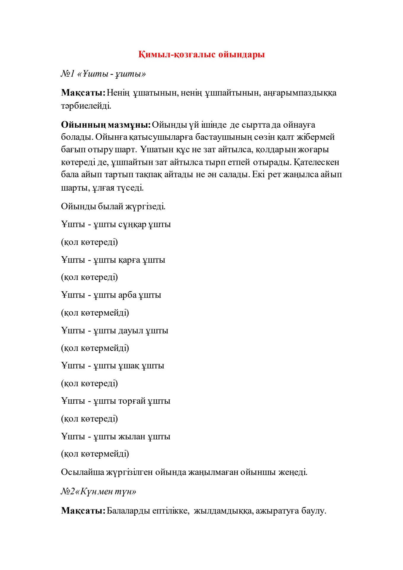 Шырынды порно көру