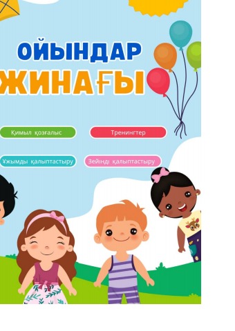 Анальды порно көру